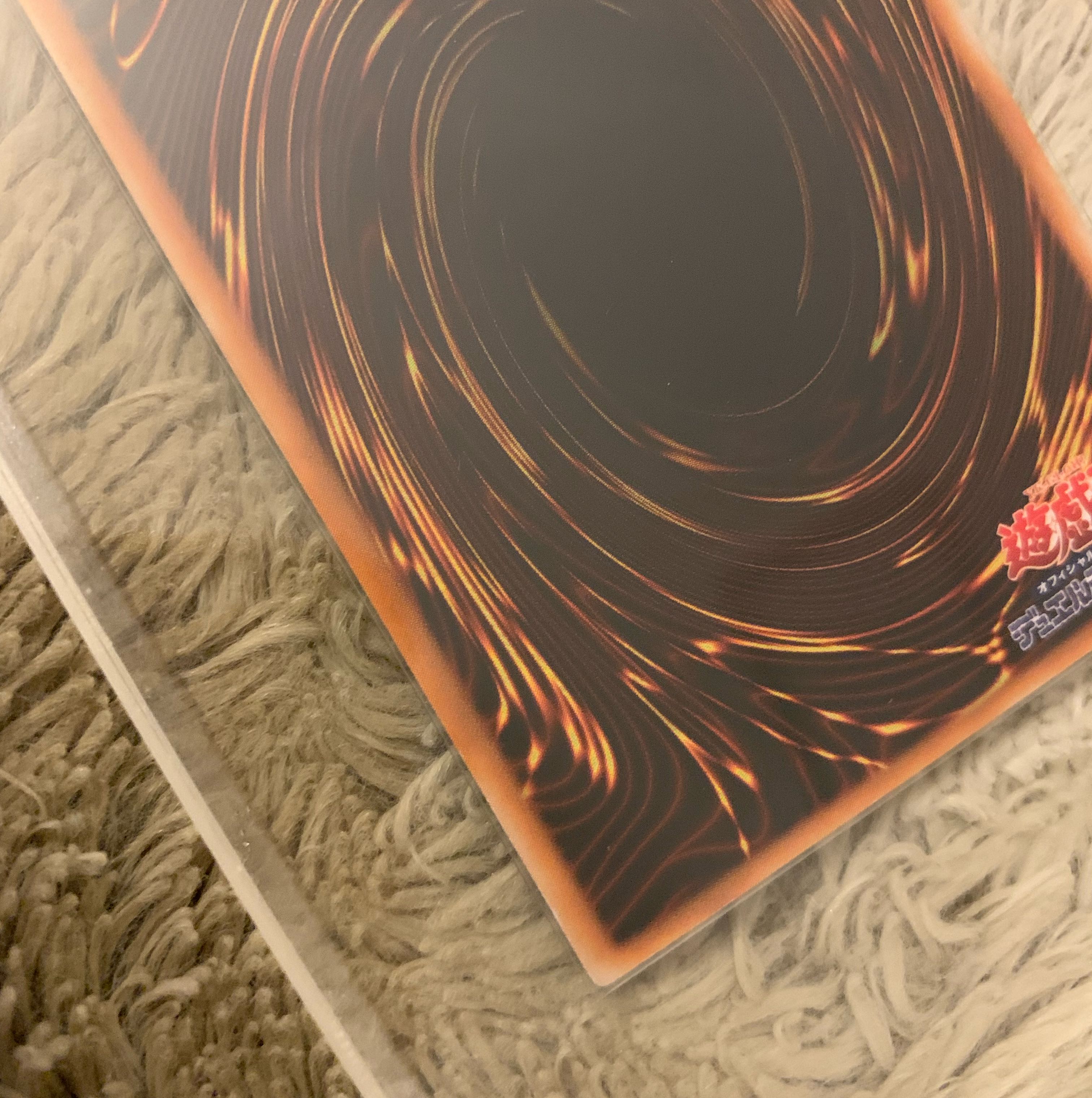 No.697 Yu-Gi-Oh! Beautiful Blue-Eyes Ultimate Dragon Relief SDX-001