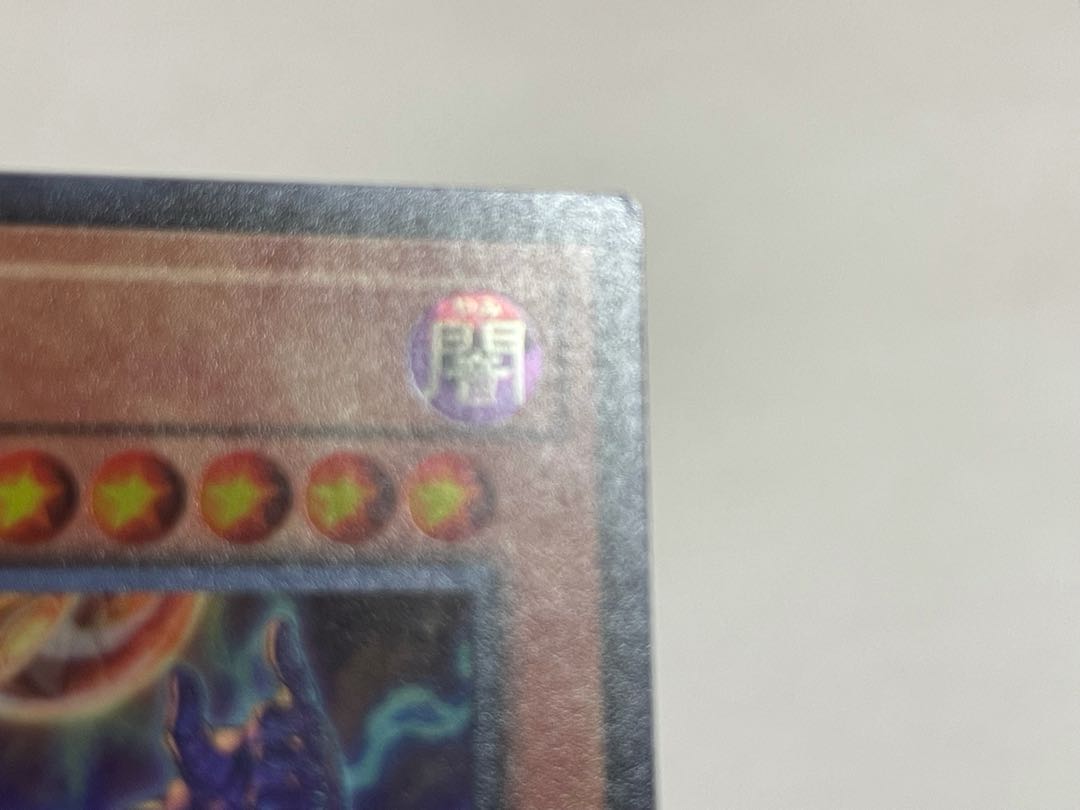 混沌の創世神 ウルトラレア