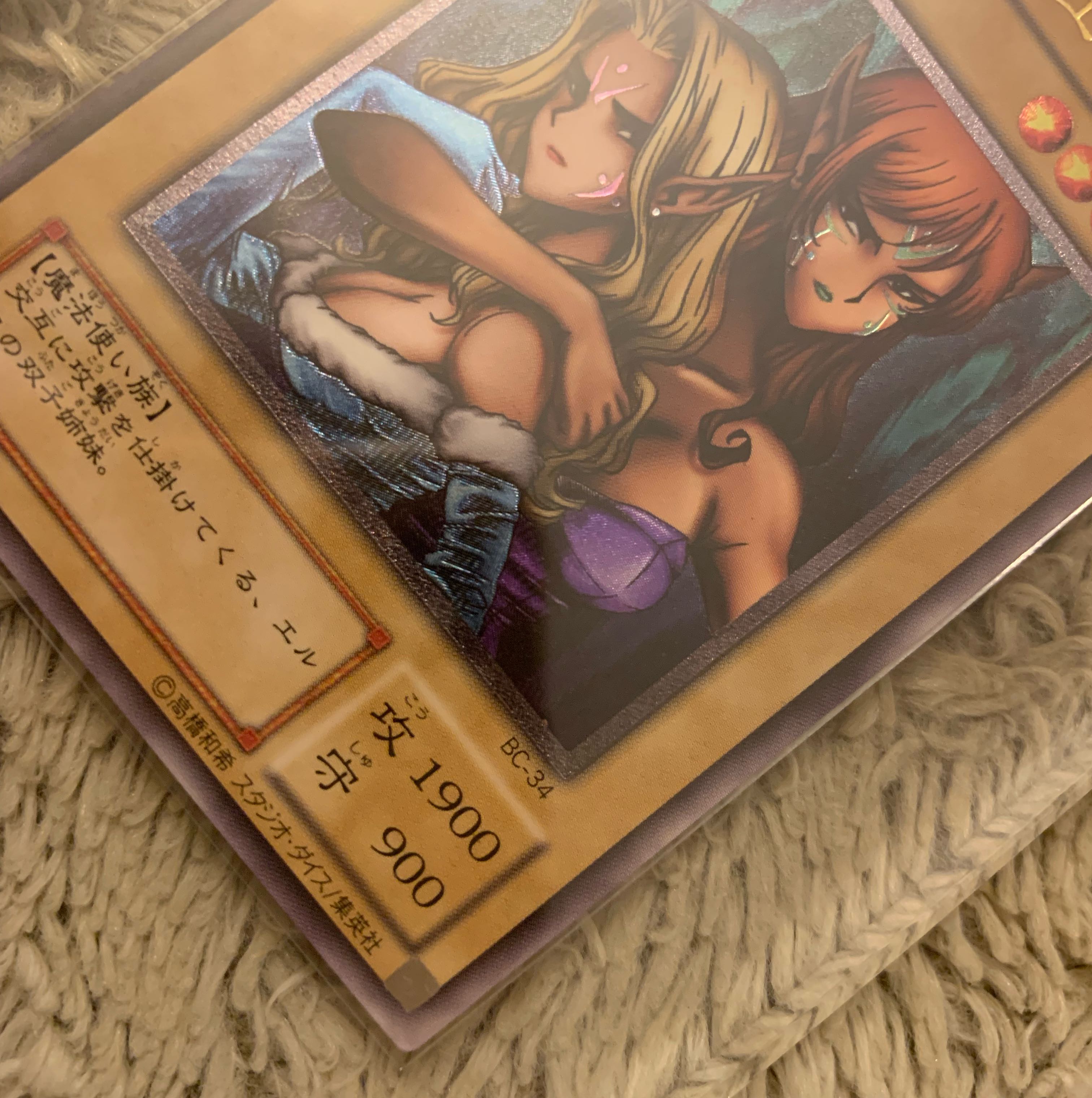 No.704 Yu-Gi-Oh, Beautiful Djeminai Elf Relief BC-34