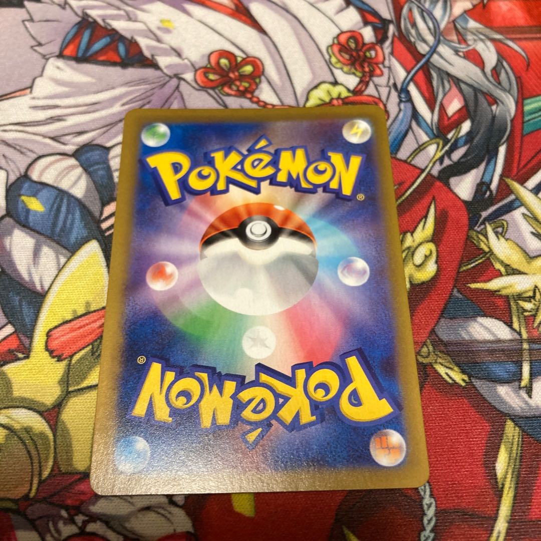 Acerola Foresee without horizontal line