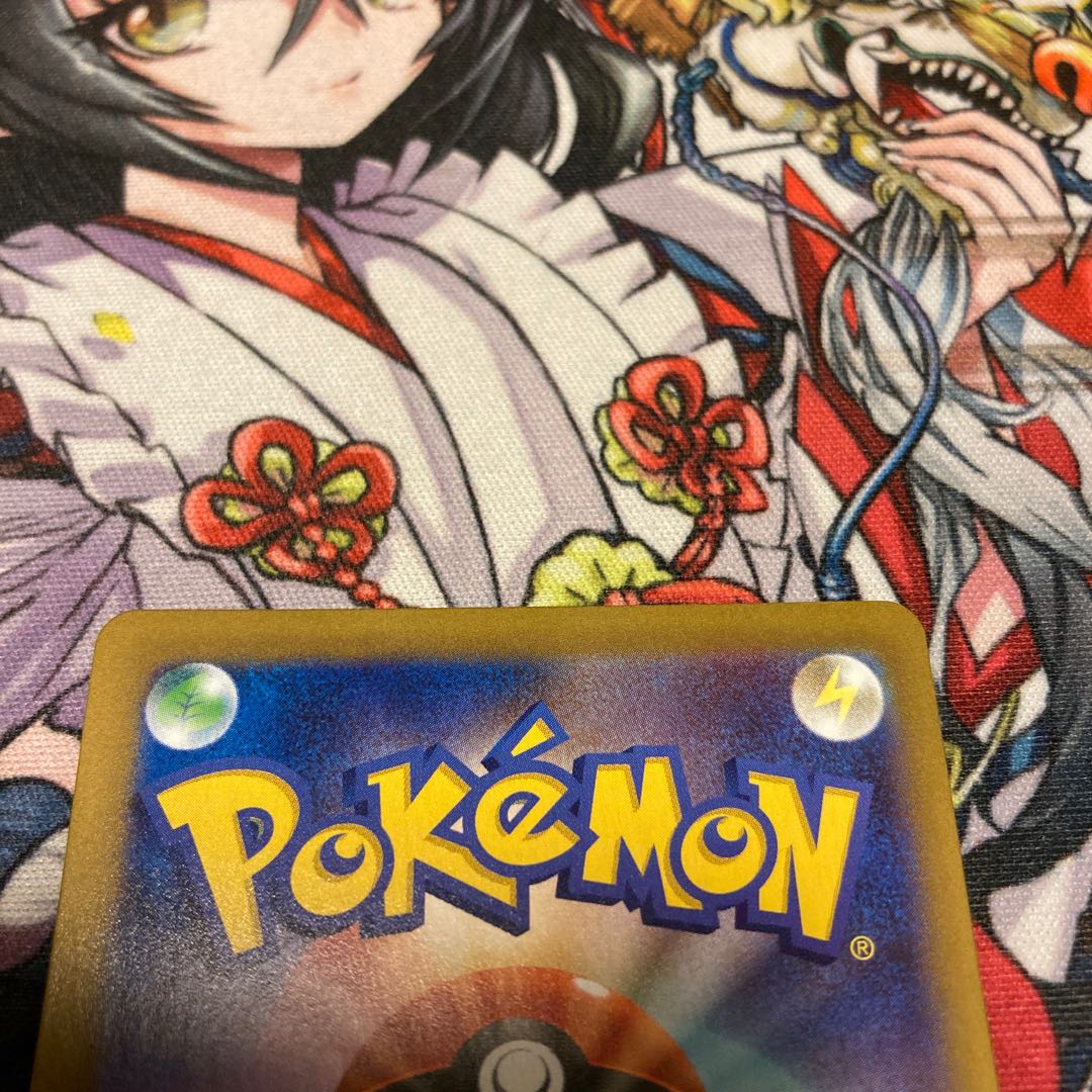 Acerola Foresee without horizontal line