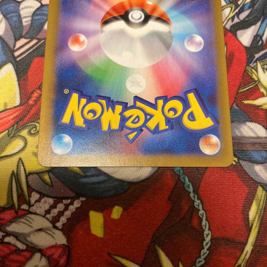 Acerola Foresee without horizontal line