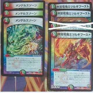 JOKER様専用②