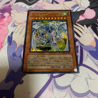 スターダスト・ドラゴン/バスター シークレットレア