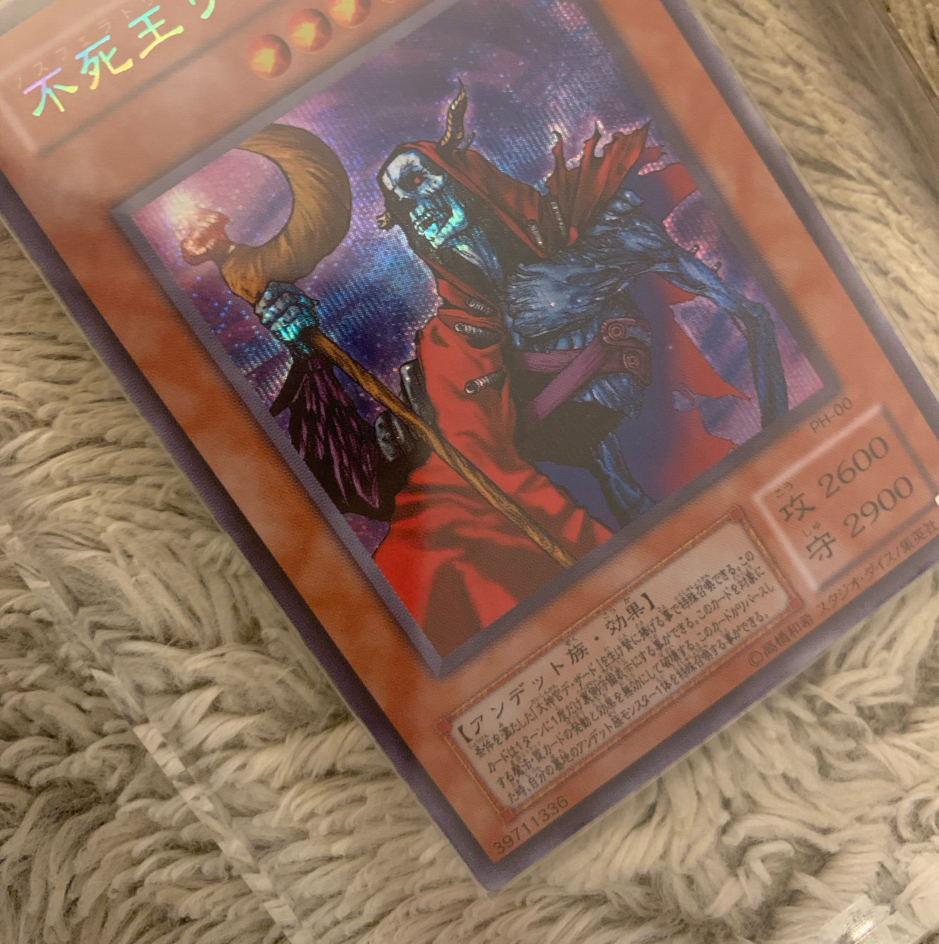 No.1270 Yu-Gi-Oh Beautiful 2nd Fushioh Richie Secret Rare PH-00