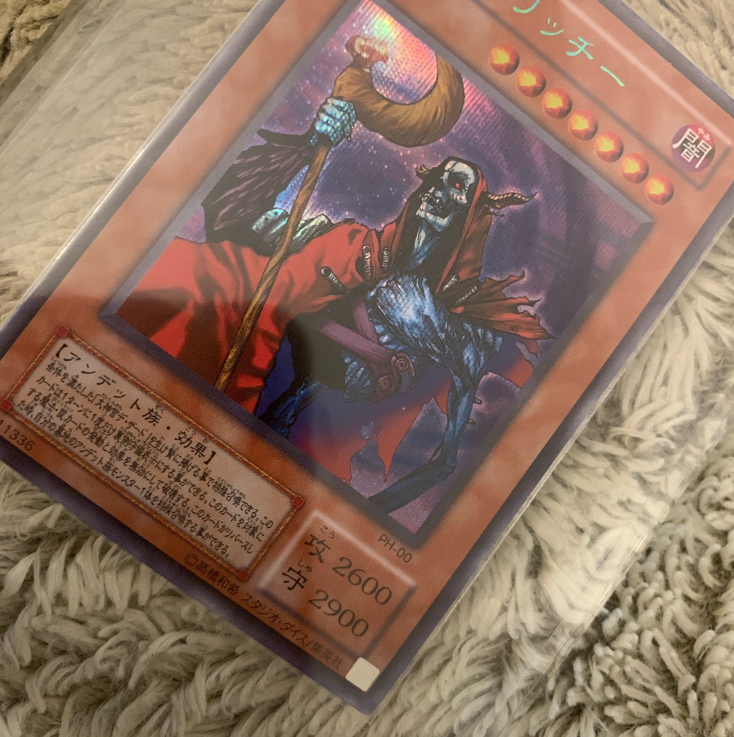No.1270 Yu-Gi-Oh Beautiful 2nd Fushioh Richie Secret Rare PH-00