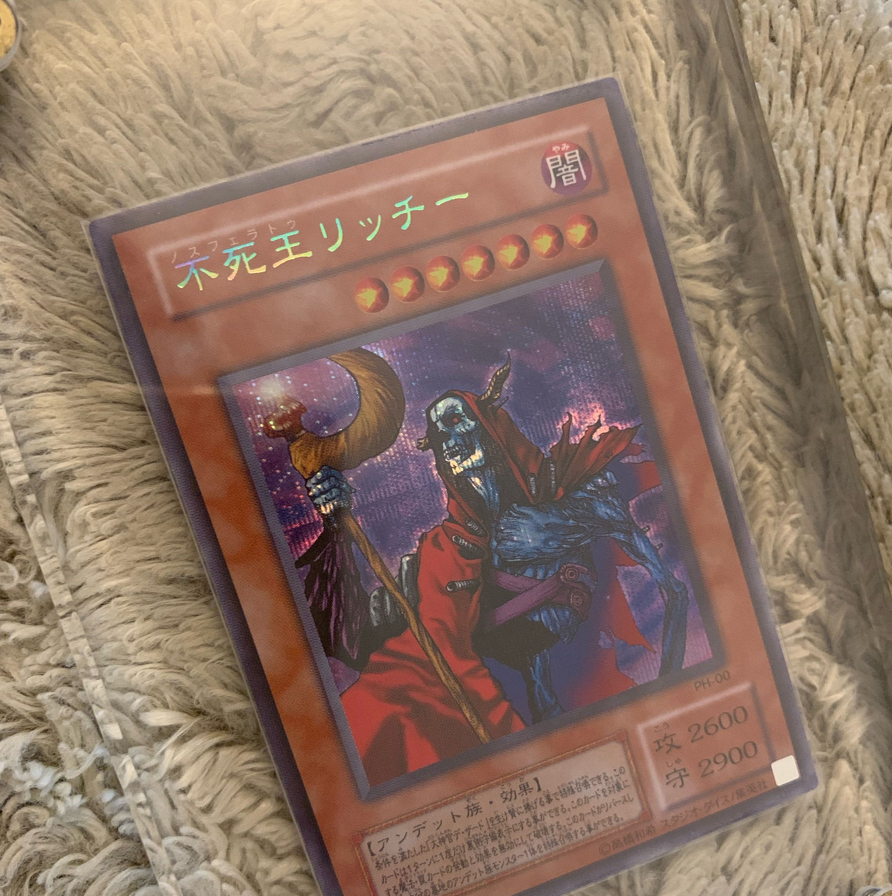 No.1270 Yu-Gi-Oh Beautiful 2nd Fushioh Richie Secret Rare PH-00