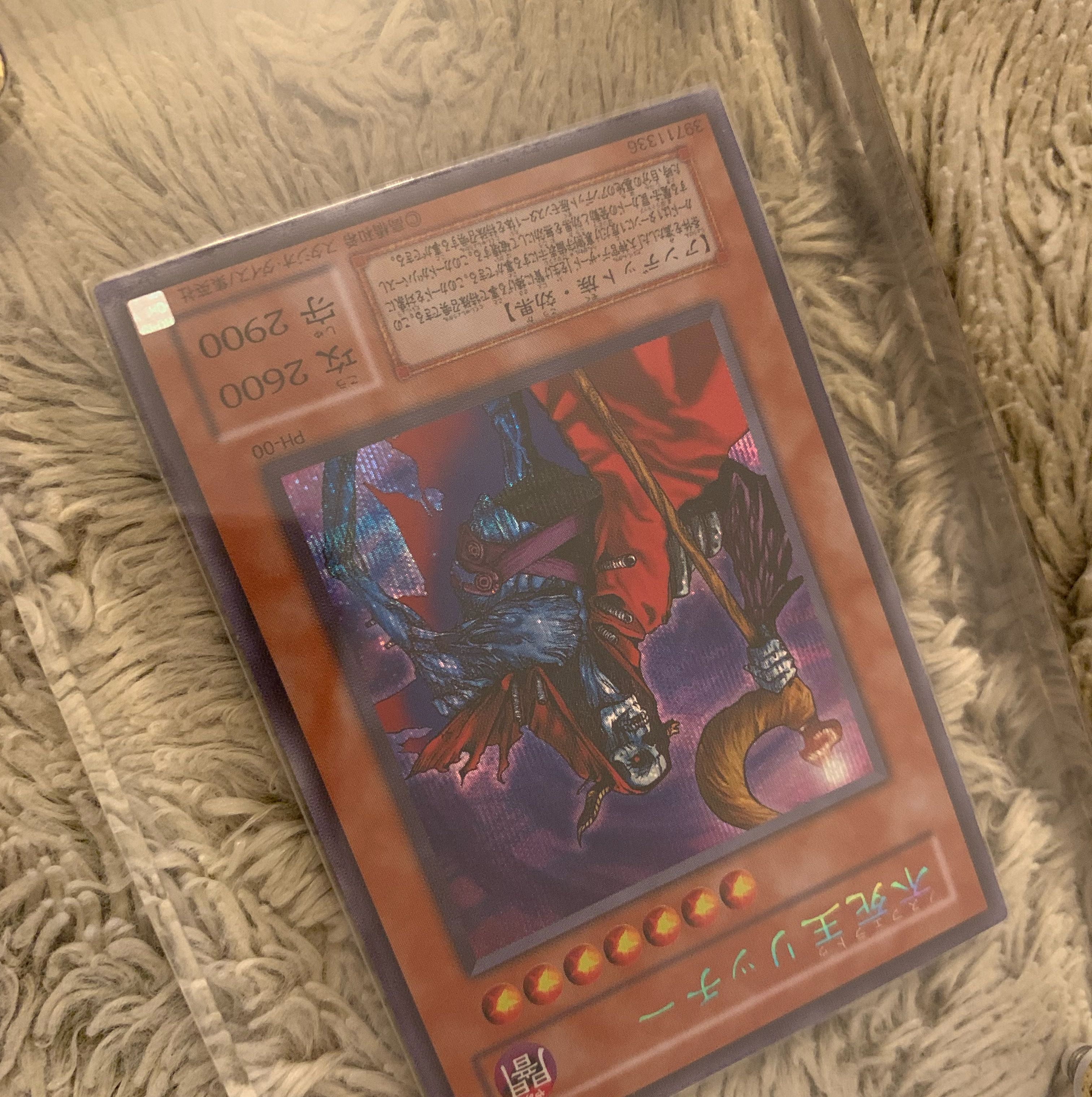 No.1270 Yu-Gi-Oh Beautiful 2nd Fushioh Richie Secret Rare PH-00