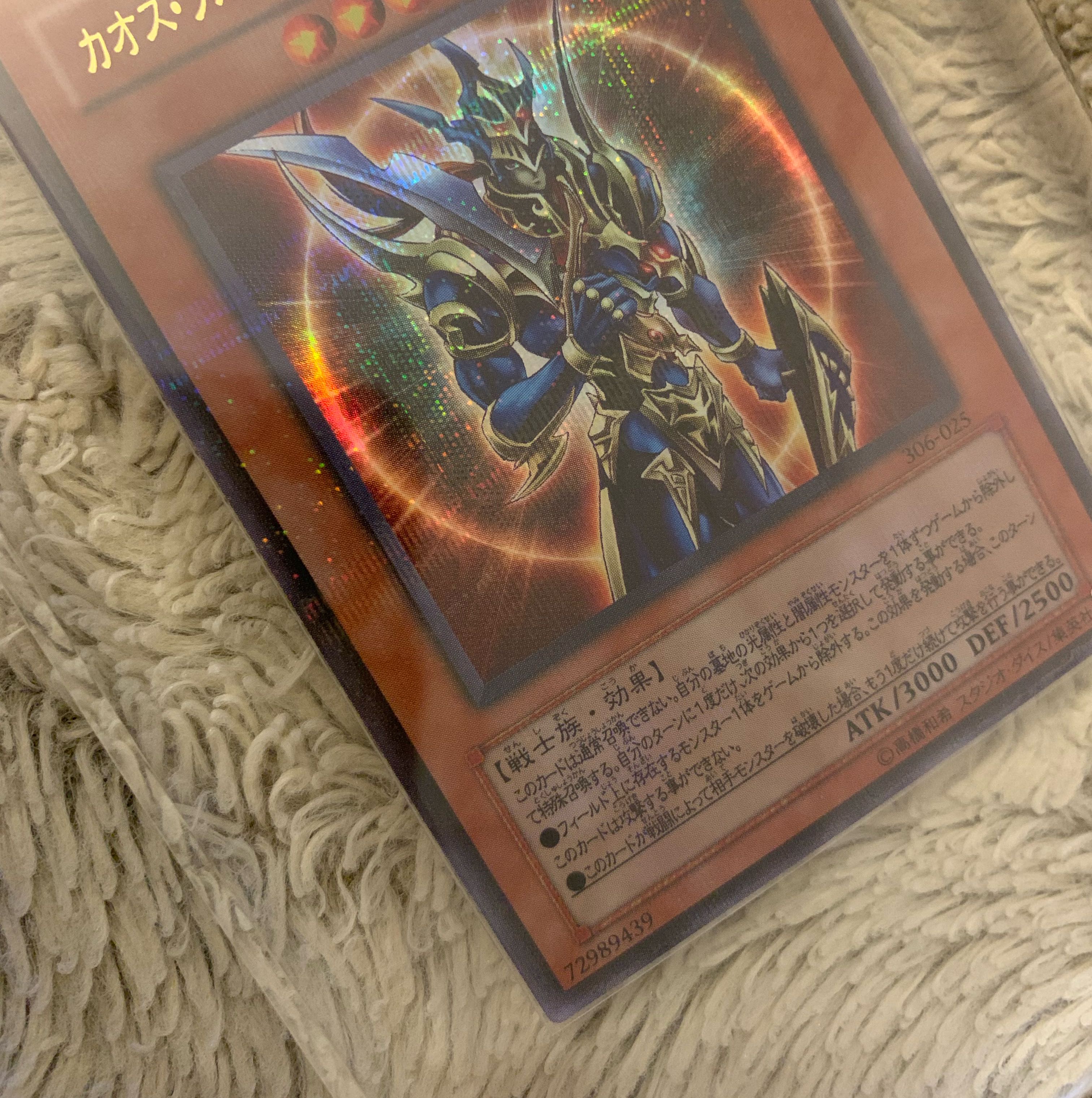 No.1272Yu-Gi-Oh Beautiful Chaos Soldier, Emissary of Creation Parallel Rare 306-025