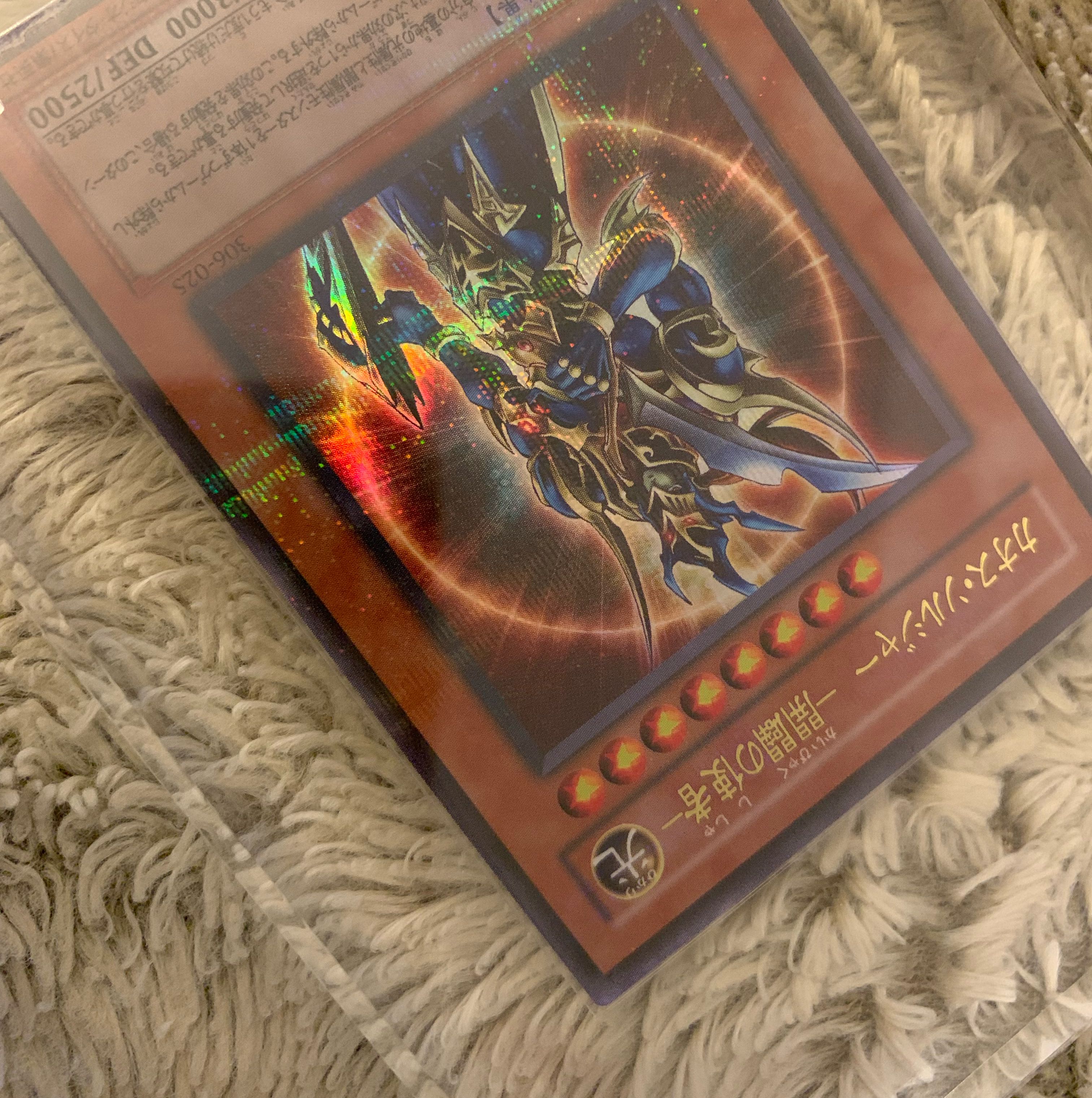 No.1272Yu-Gi-Oh Beautiful Chaos Soldier, Emissary of Creation Parallel Rare 306-025