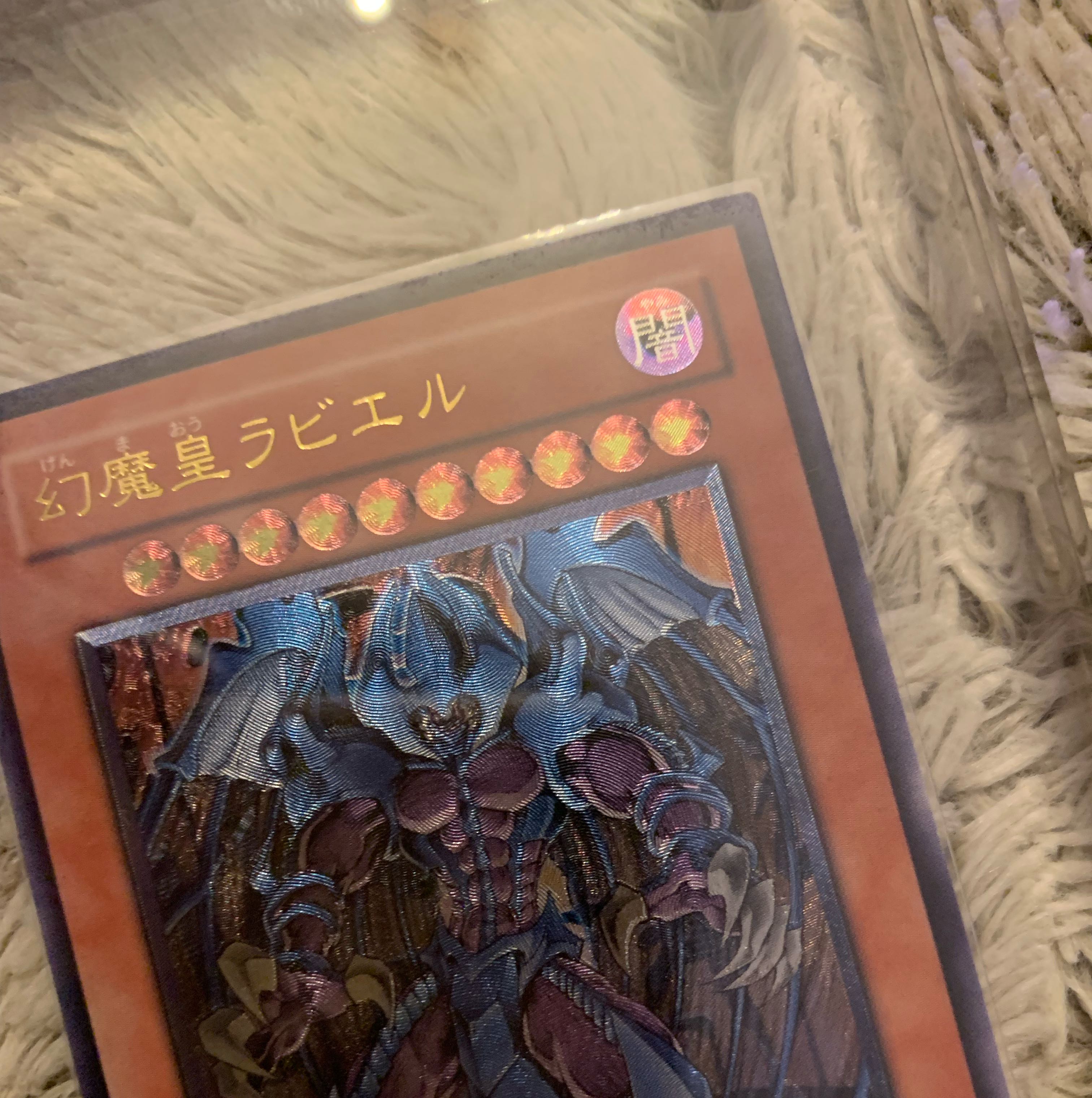 No.727 Yu-Gi-Oh, good Raviel, Lord of Phantasms Relief SOI-JP003