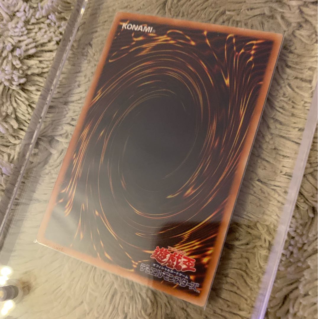 No.727 Yu-Gi-Oh, good Raviel, Lord of Phantasms Relief SOI-JP003