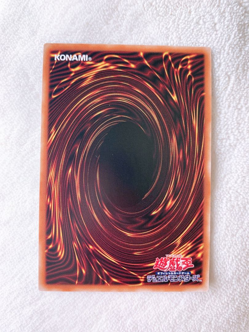 Dennou Sakai Hou - Houji Super Rare with extra handsome