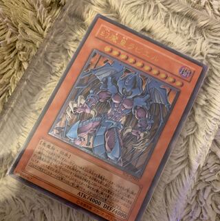 No.729 Raviel, Lord of Phantasms Relief SOI-JP003