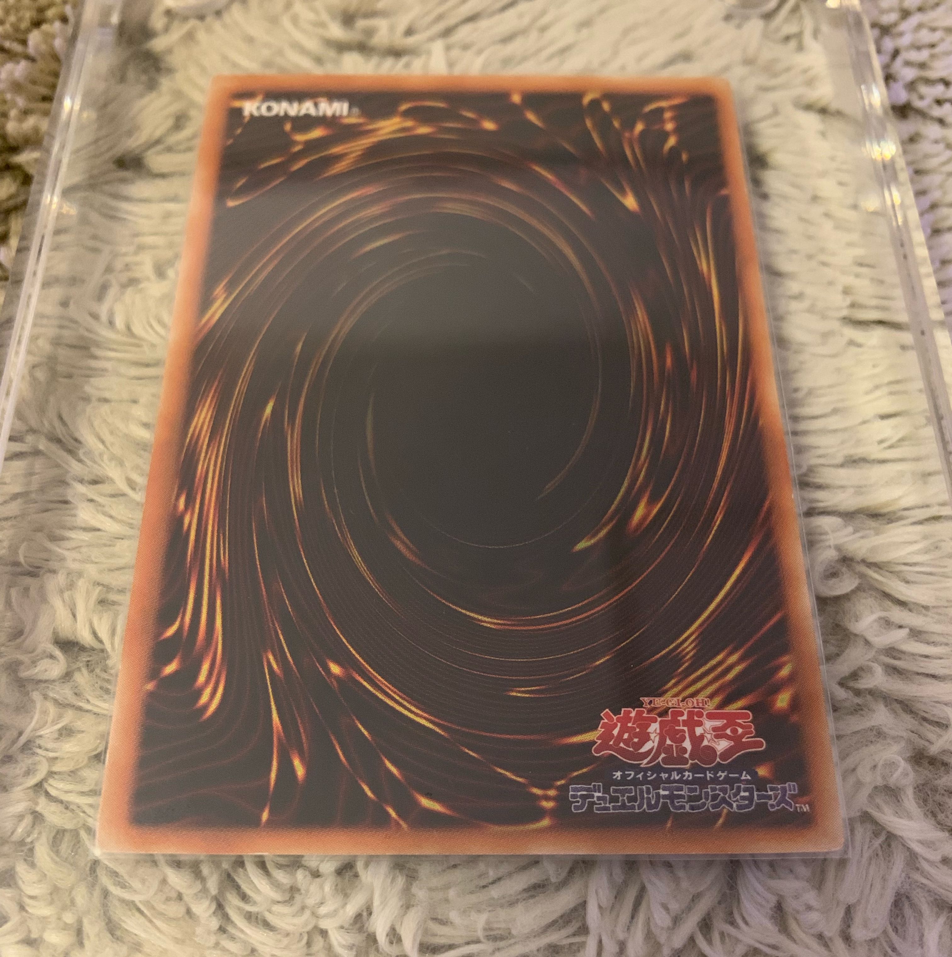 No.729 Raviel, Lord of Phantasms Relief SOI-JP003