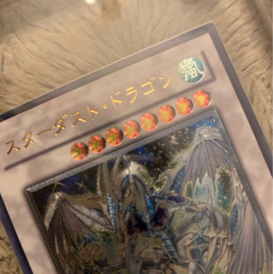 No.732 Yu-Gi-Oh good Stardust Dragon relief TDGS-JP040