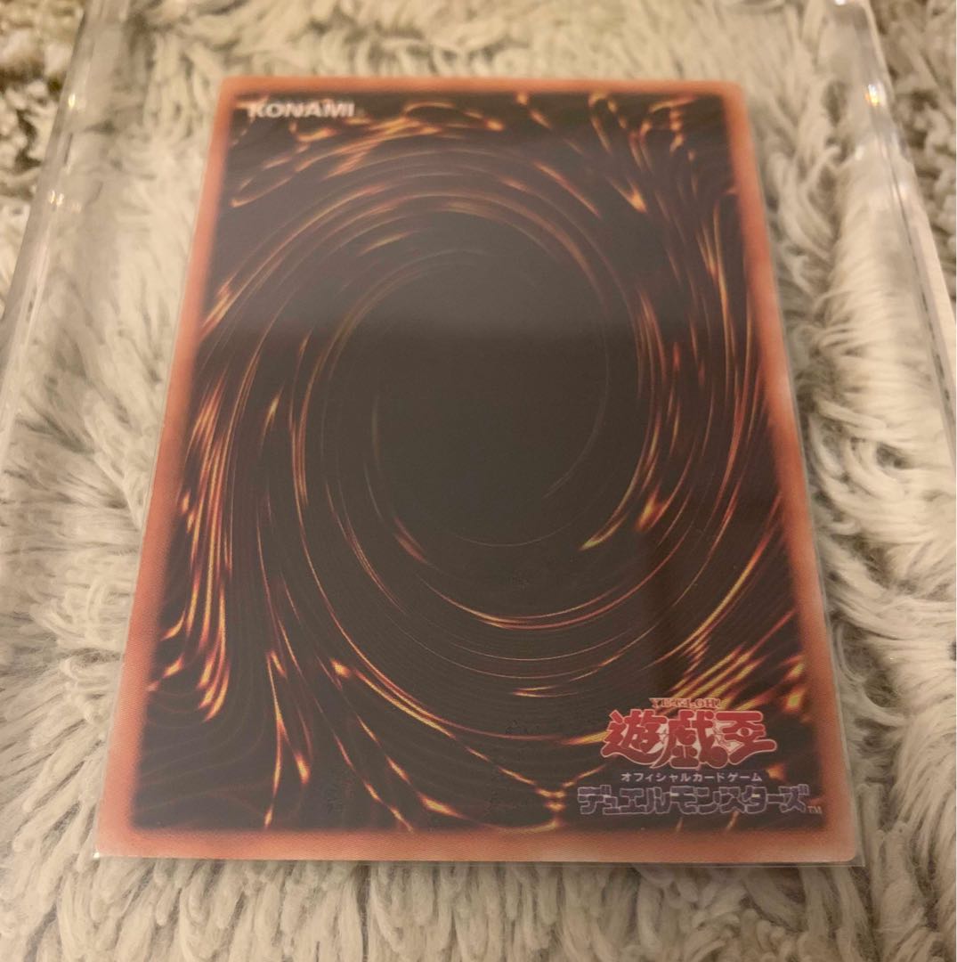 No.732 Yu-Gi-Oh good Stardust Dragon relief TDGS-JP040