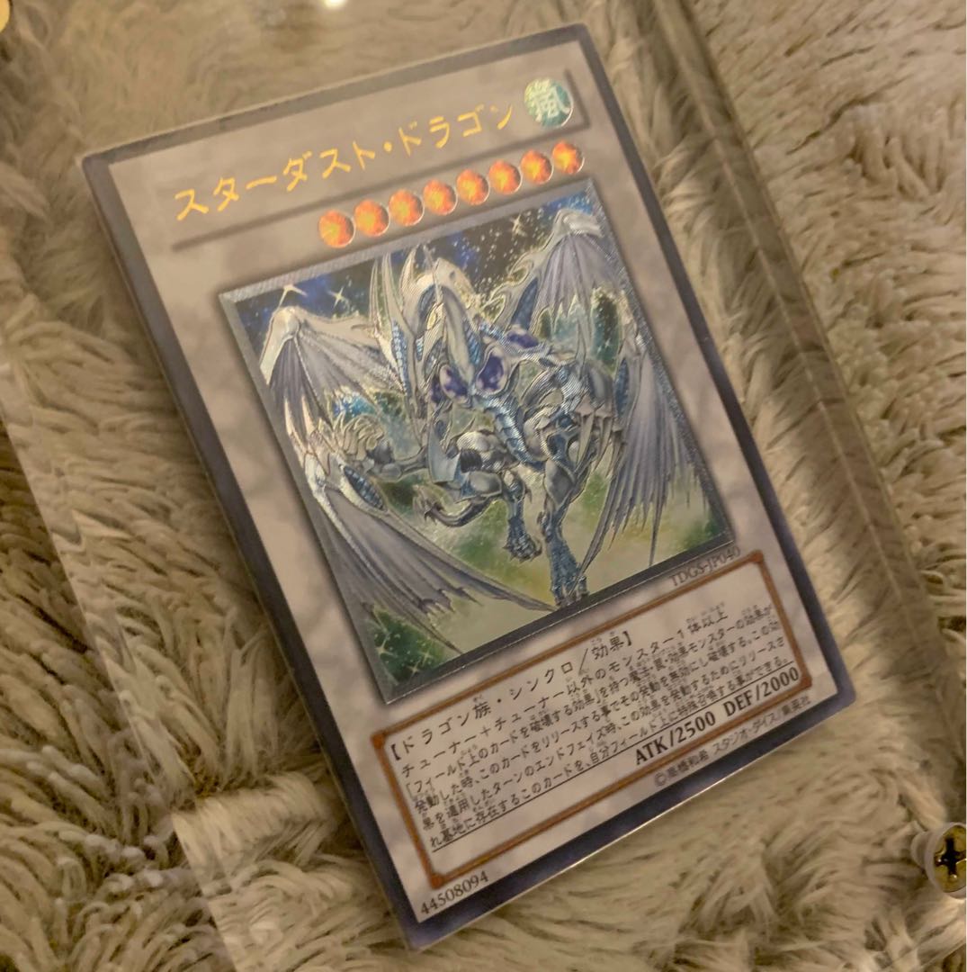 No.732 Yu-Gi-Oh good Stardust Dragon relief TDGS-JP040