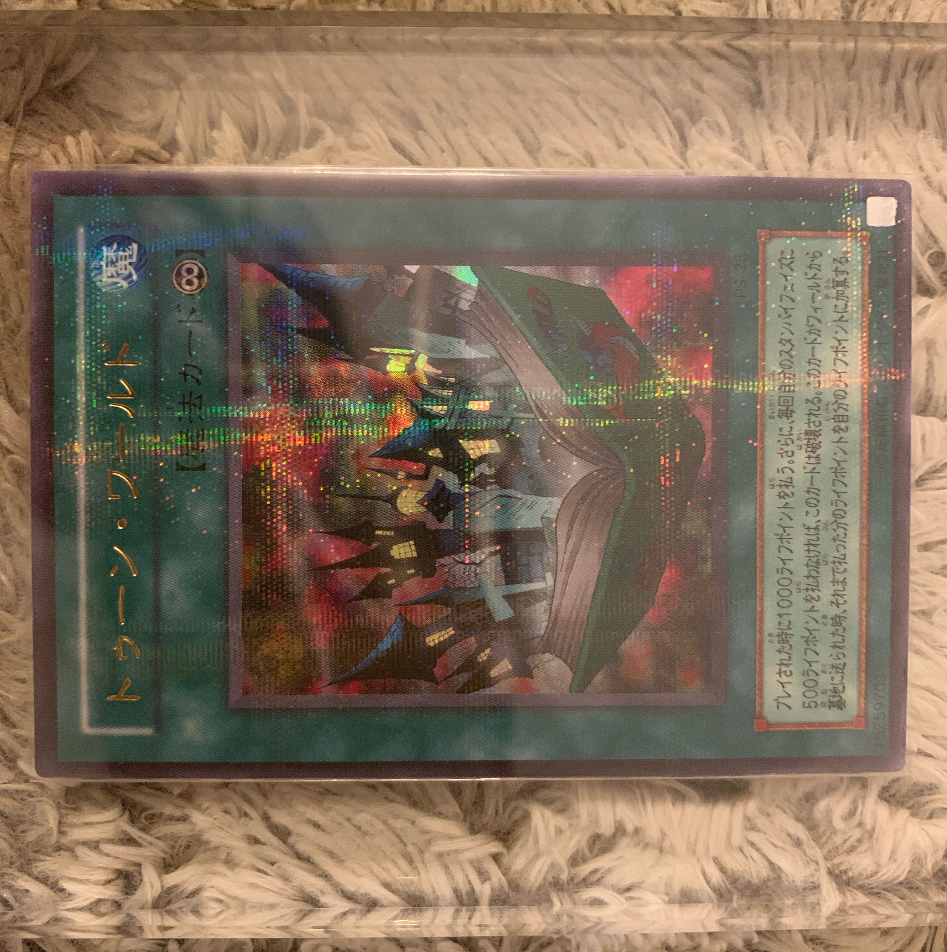 No.1278 Yu-Gi-Oh, good condition, 2nd period, Toon World, parallel rare, PS-25