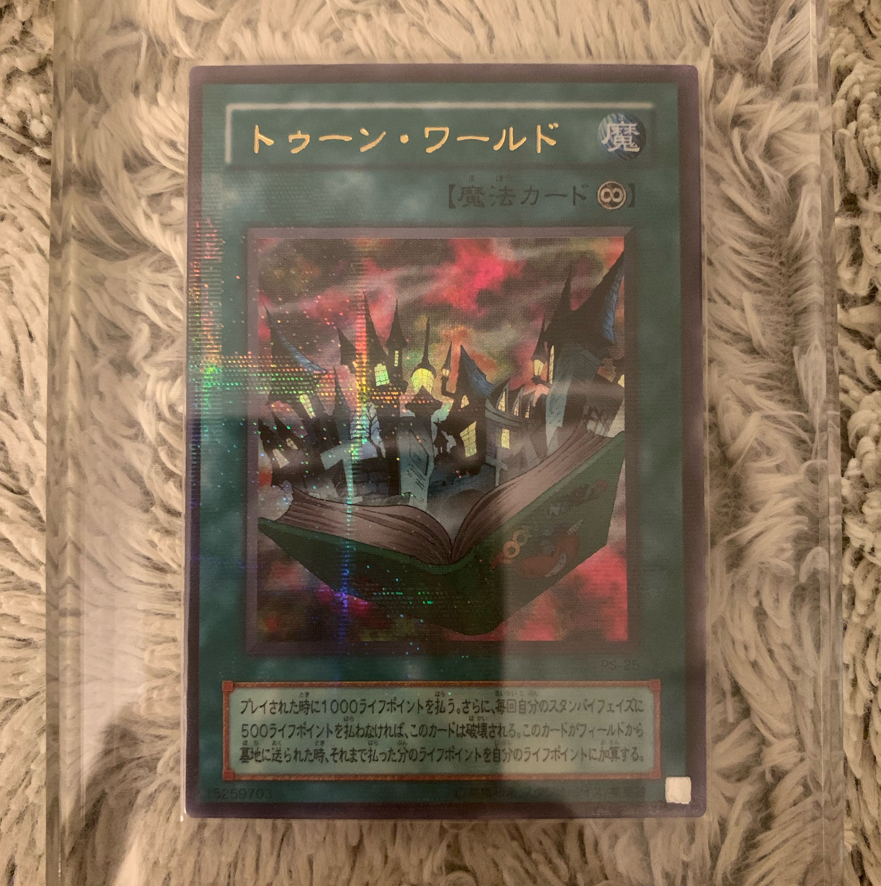 No.1278 Yu-Gi-Oh, good condition, 2nd period, Toon World, parallel rare, PS-25