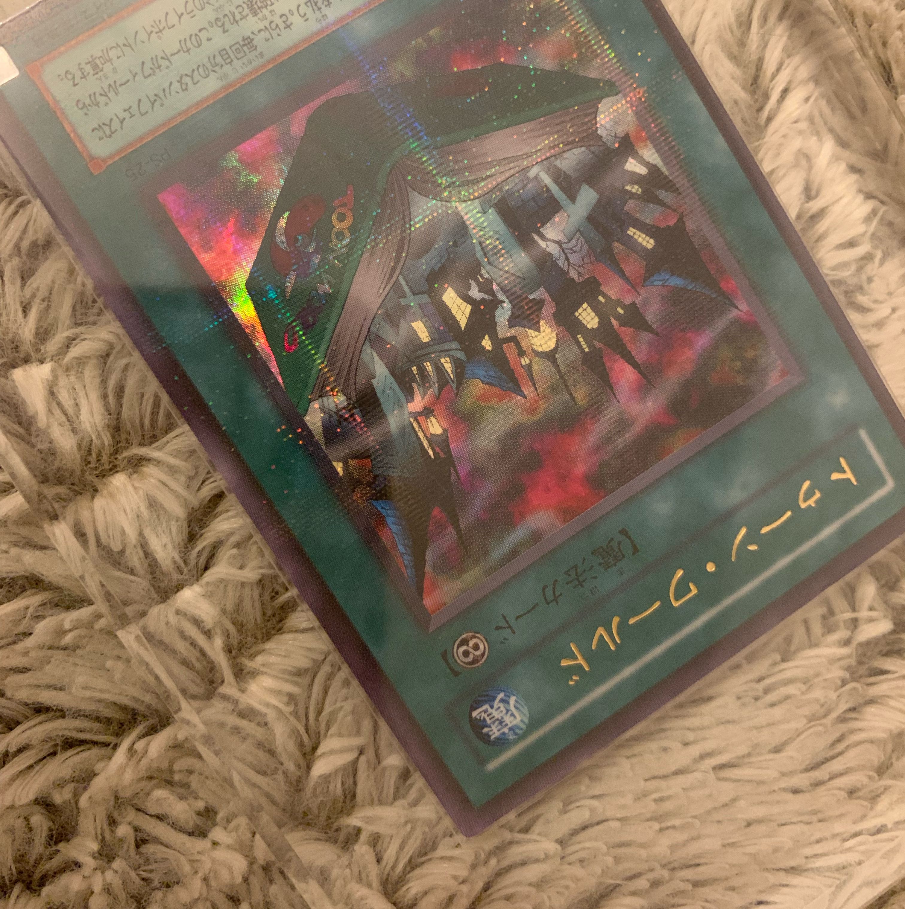 No.1278 Yu-Gi-Oh, good condition, 2nd period, Toon World, parallel rare, PS-25