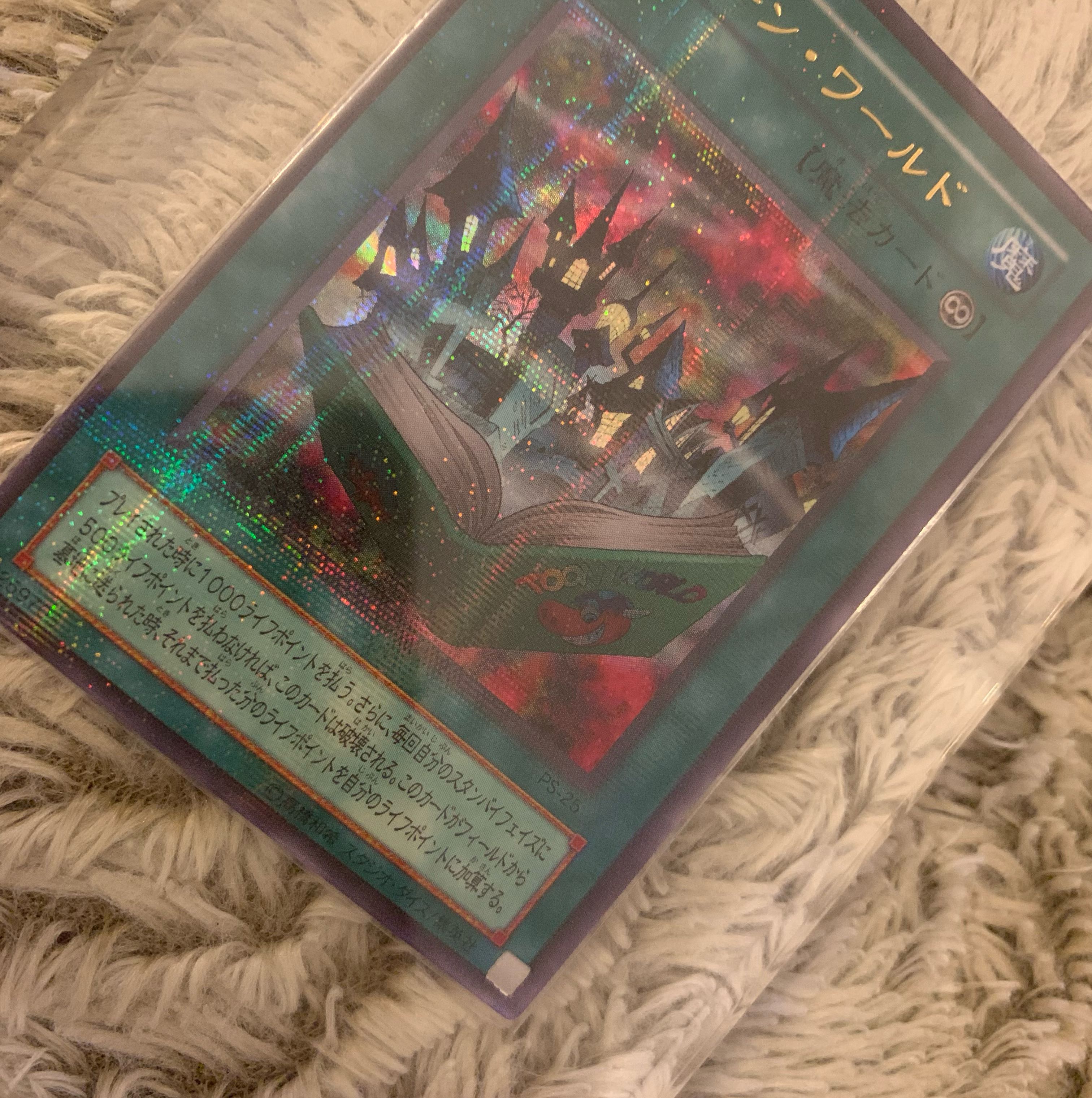 No.1278 Yu-Gi-Oh, good condition, 2nd period, Toon World, parallel rare, PS-25