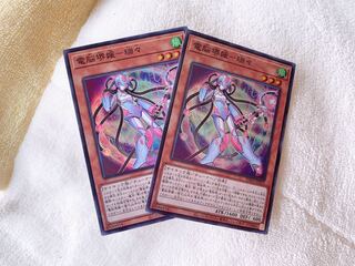 電脳堺媛-瑞々 スーパーレア　2枚　おまけ付き♡