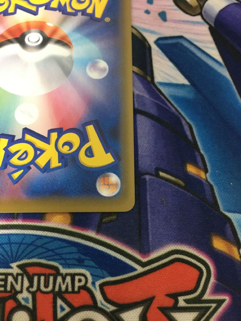 [Beautiful] SylveonVMAX SA