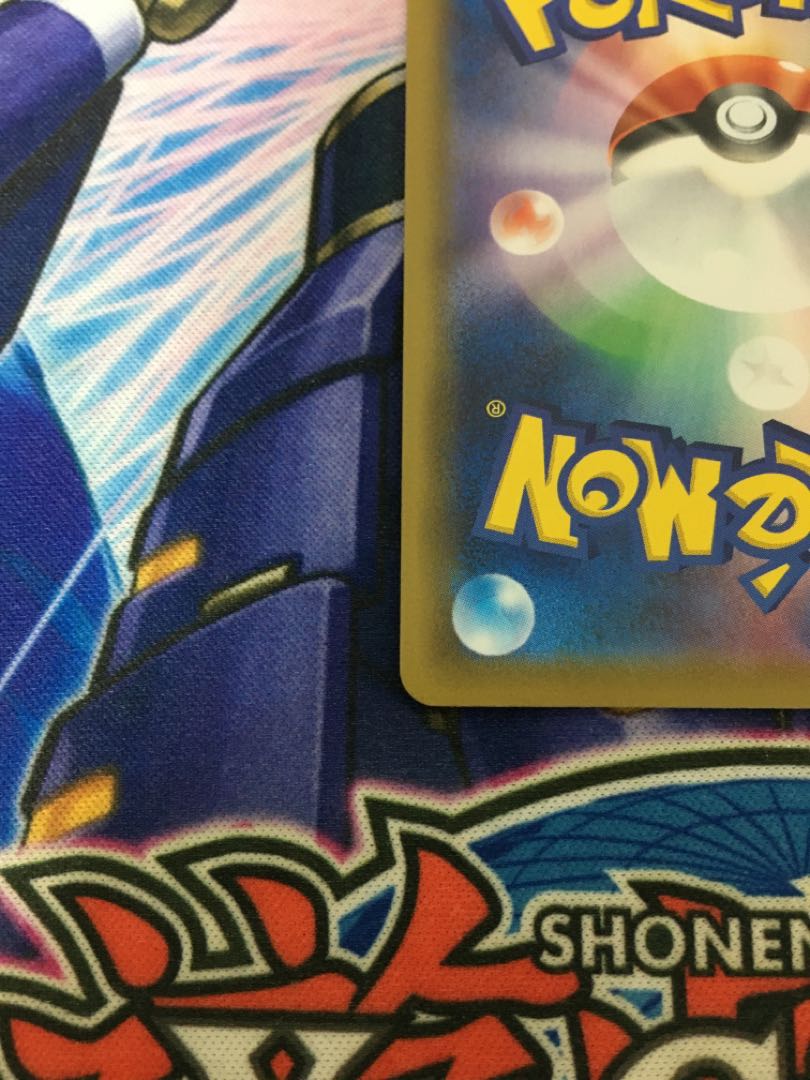 [Beautiful] SylveonVMAX SA