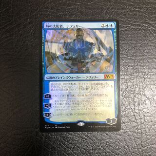 MTG 日本語 時の支配者、テフェリー FOIL 281)□ボーダーレス□《時の支配者、テフェリー/Teferi, Master