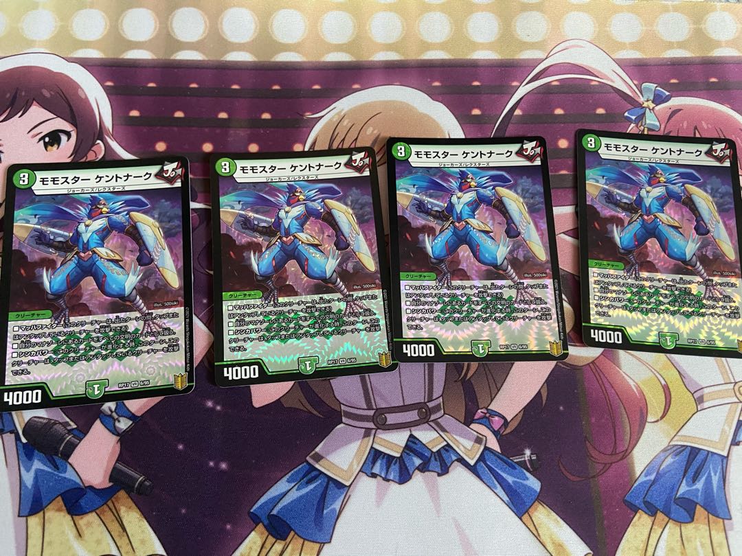 Momostar Kentonark 4 sheets