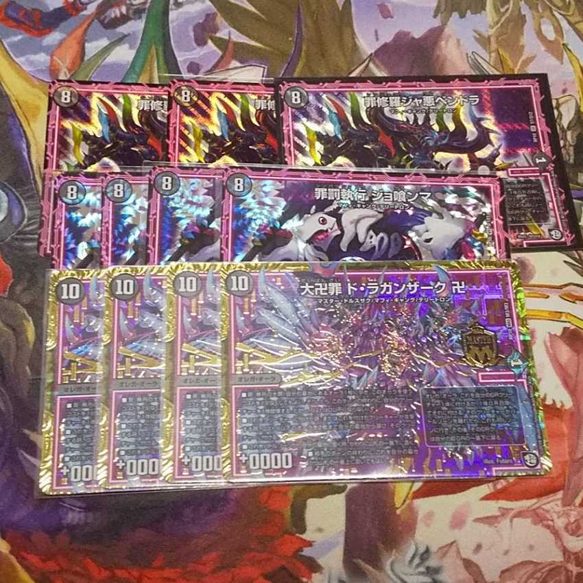 カイザー様専用