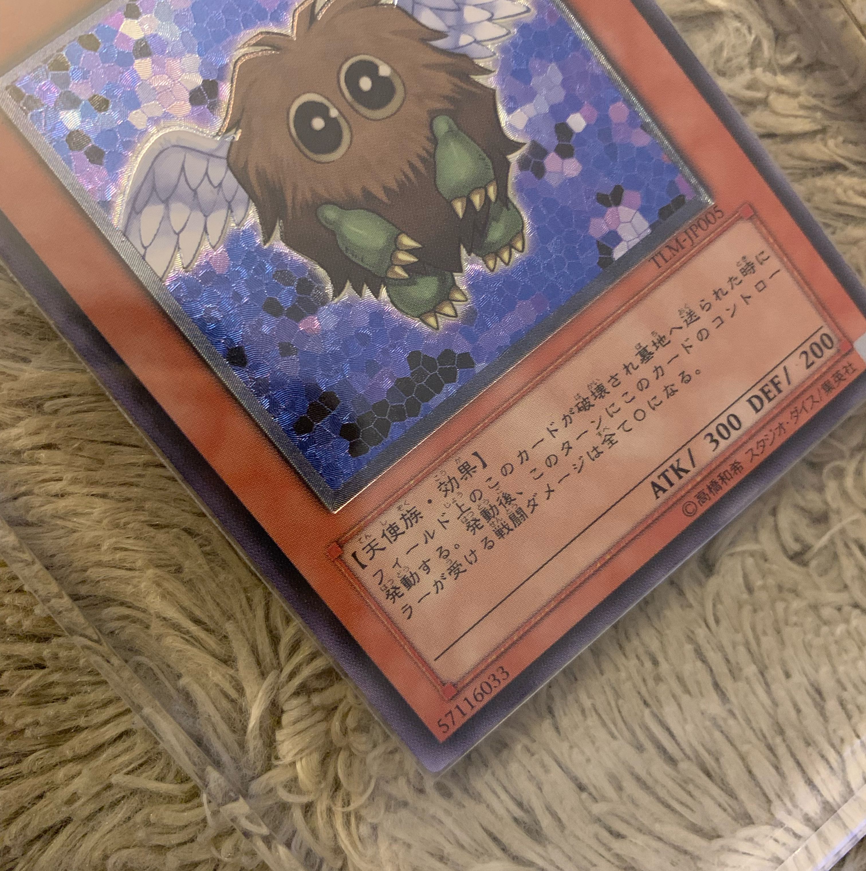 No.748 Beautiful Winged Kuriboh Relief TLM-JP005