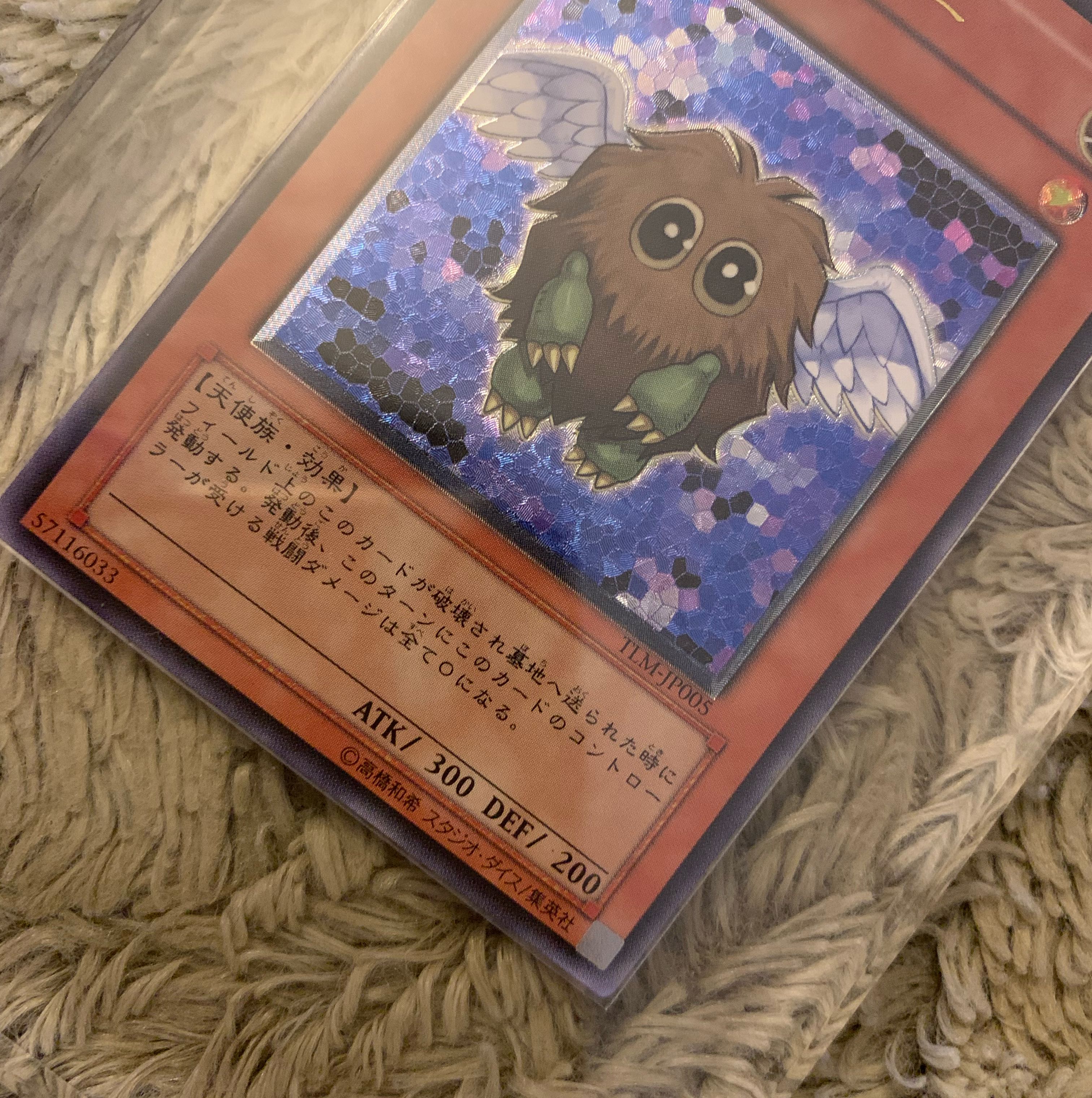 No.748 Beautiful Winged Kuriboh Relief TLM-JP005