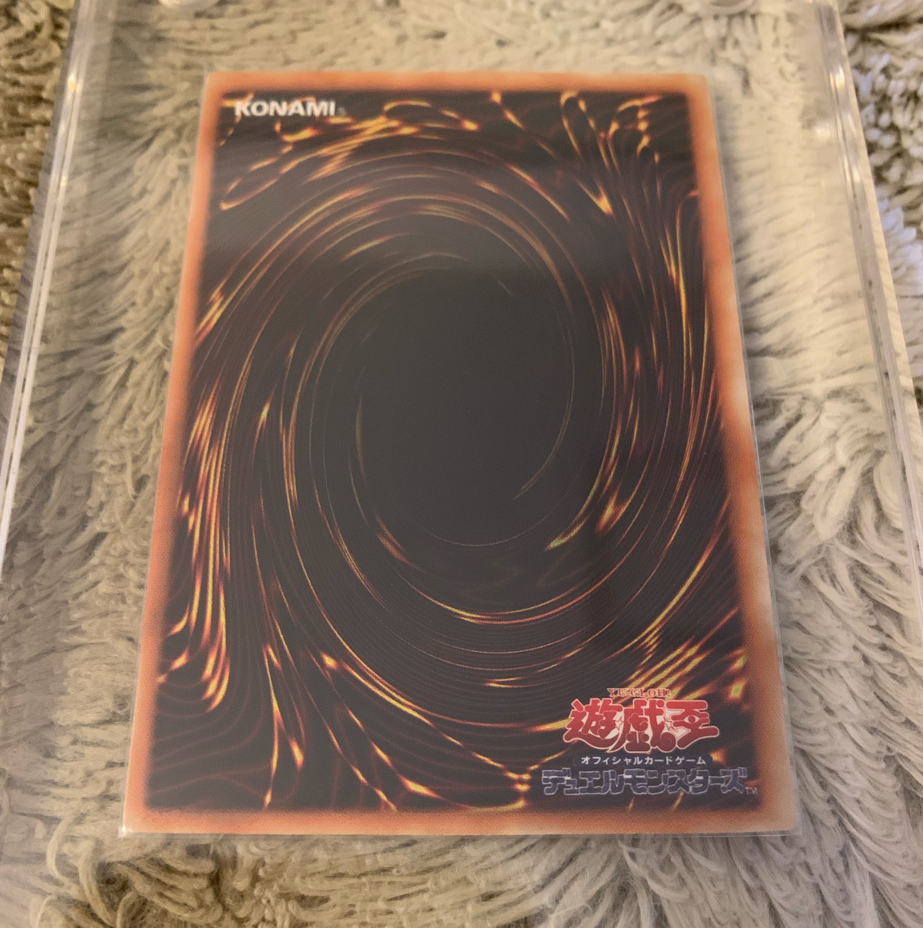 No.748 Beautiful Winged Kuriboh Relief TLM-JP005