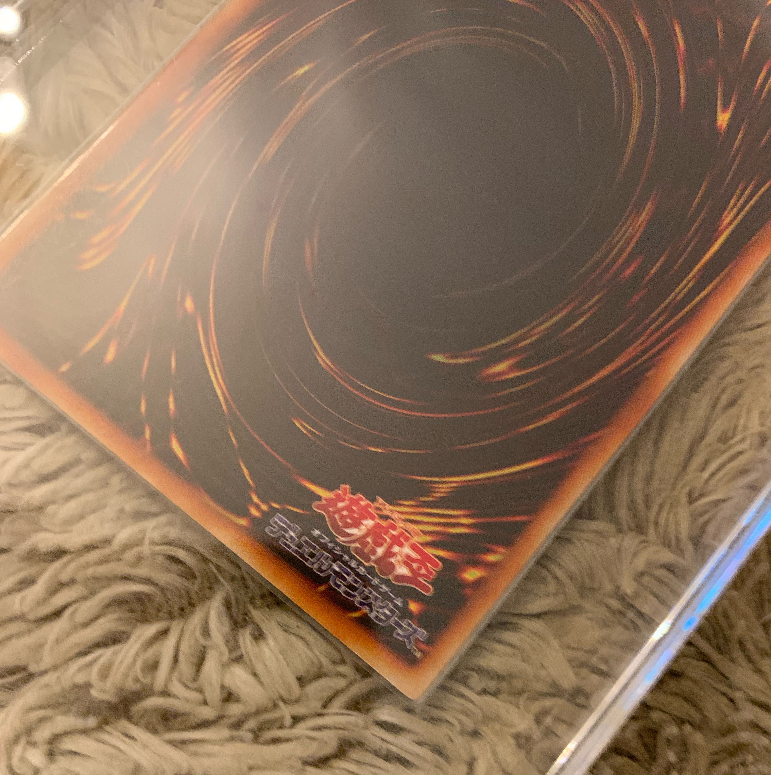 No.752 Yu-Gi-Oh, Beautiful Black Fire Dragon of Horus LV8 Relief SOD-JP008