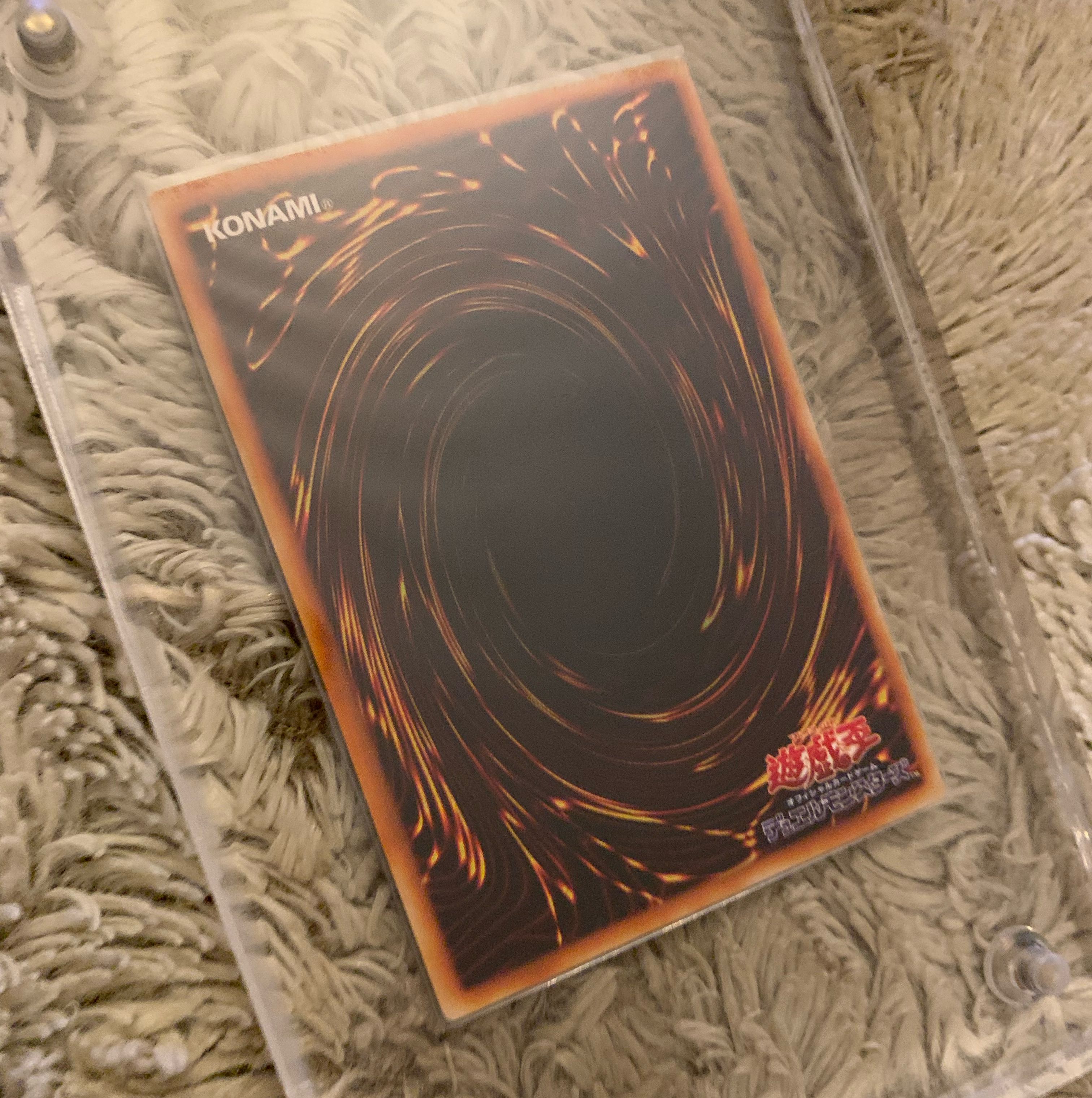 No.752 Yu-Gi-Oh, Beautiful Black Fire Dragon of Horus LV8 Relief SOD-JP008