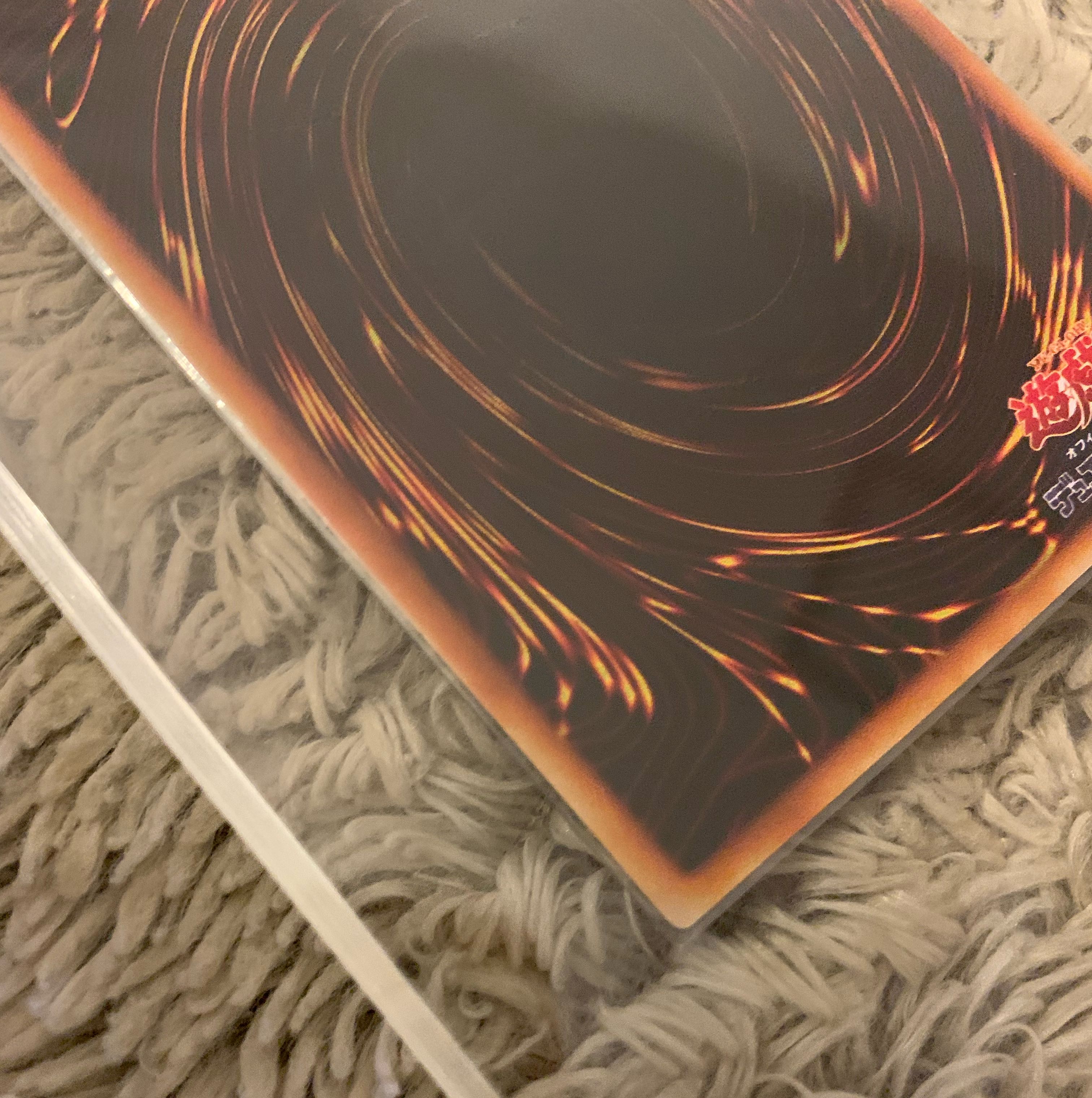 No.752 Yu-Gi-Oh, Beautiful Black Fire Dragon of Horus LV8 Relief SOD-JP008