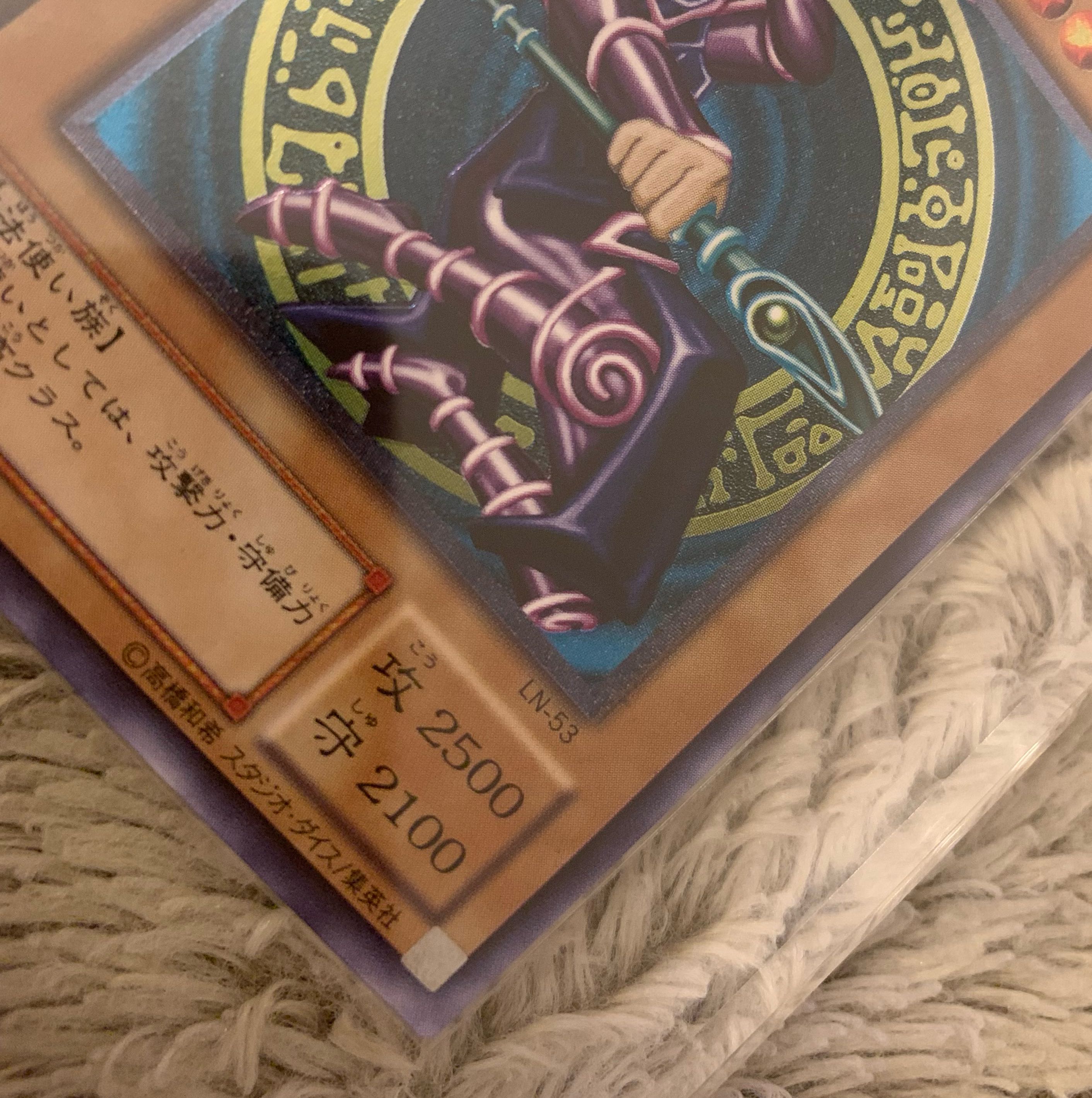 No.1287 遊戯王 美品 ブラックマジシャン レリーフ LN-53