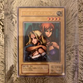 ヂェミナイ・エルフ レリーフ」の激安通販 | magi ヂェミナイ・エルフ レリーフ」の激安通販 | magi