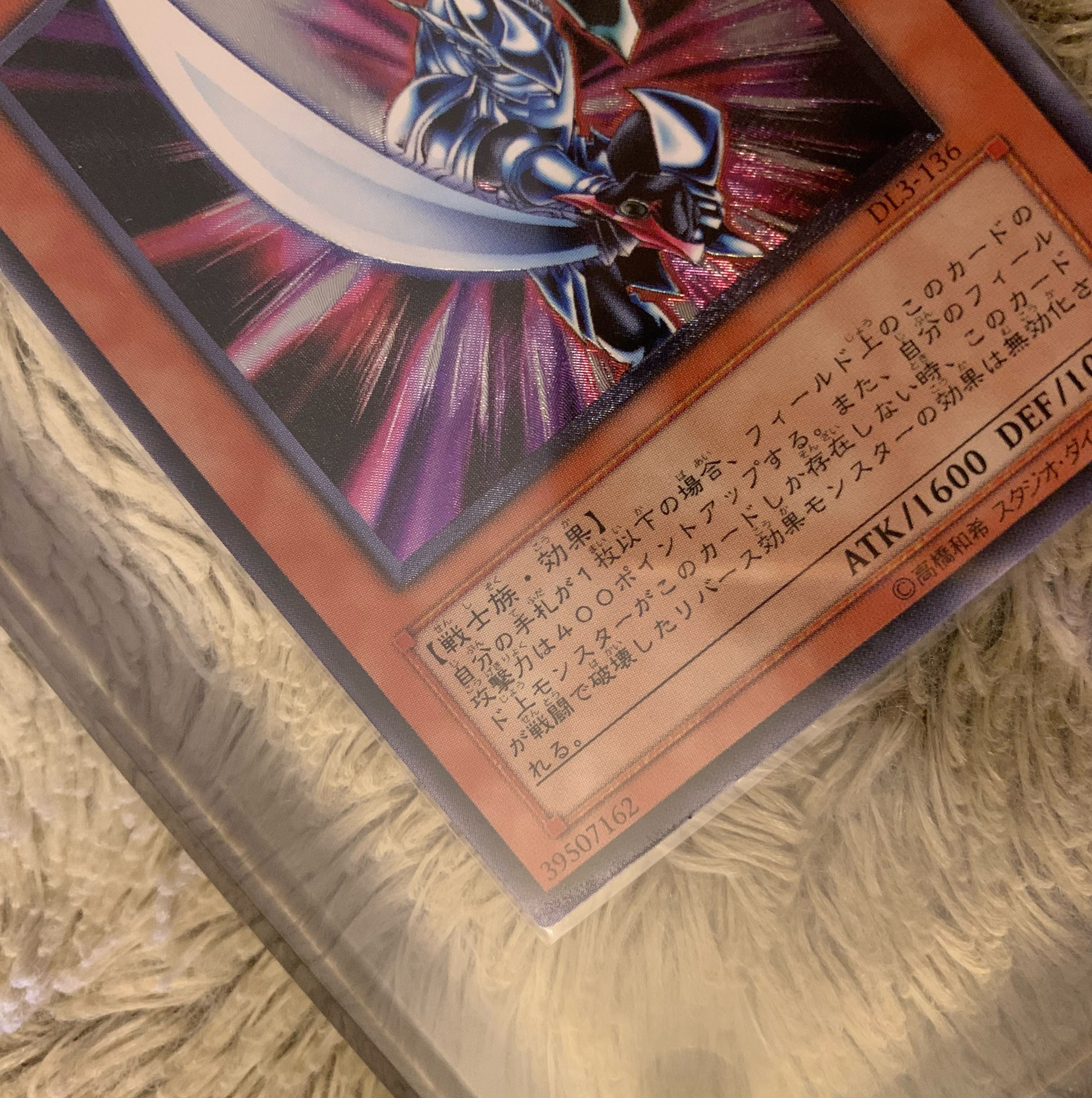 No.767 Yu-Gi-Oh, good Blade Knight relief DL3-136