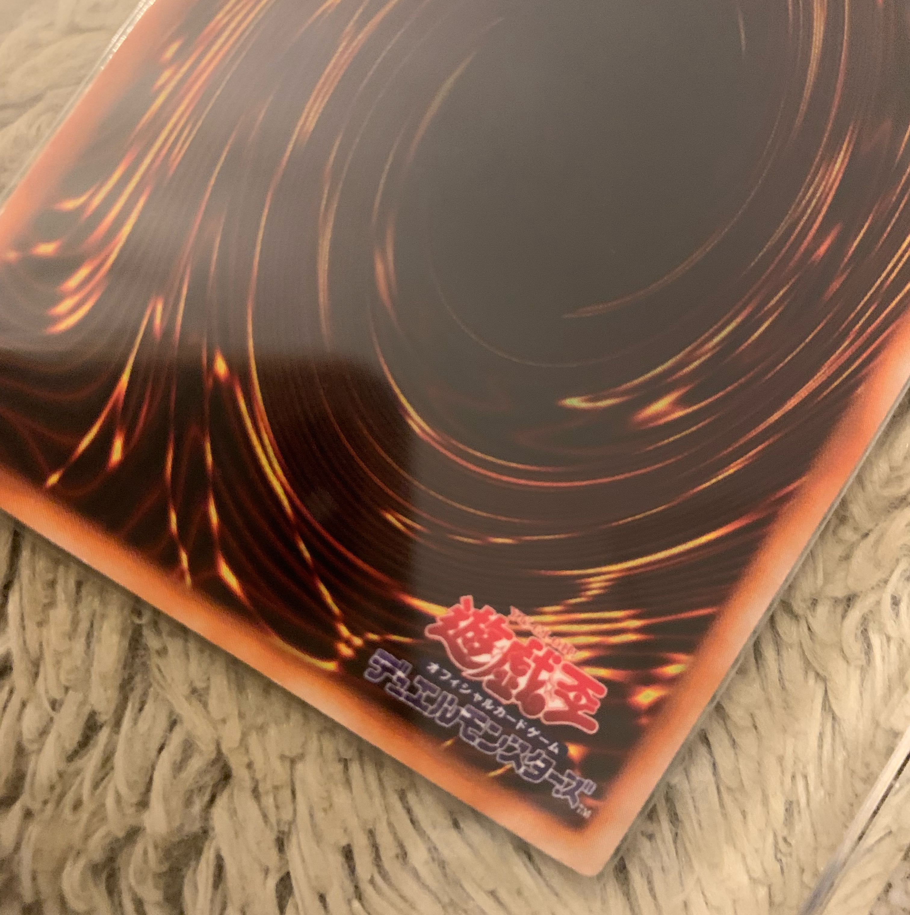 No.770 Yu-Gi-Oh, good condition, early, Great Moth with Ultimate Integrity, Secret Rare