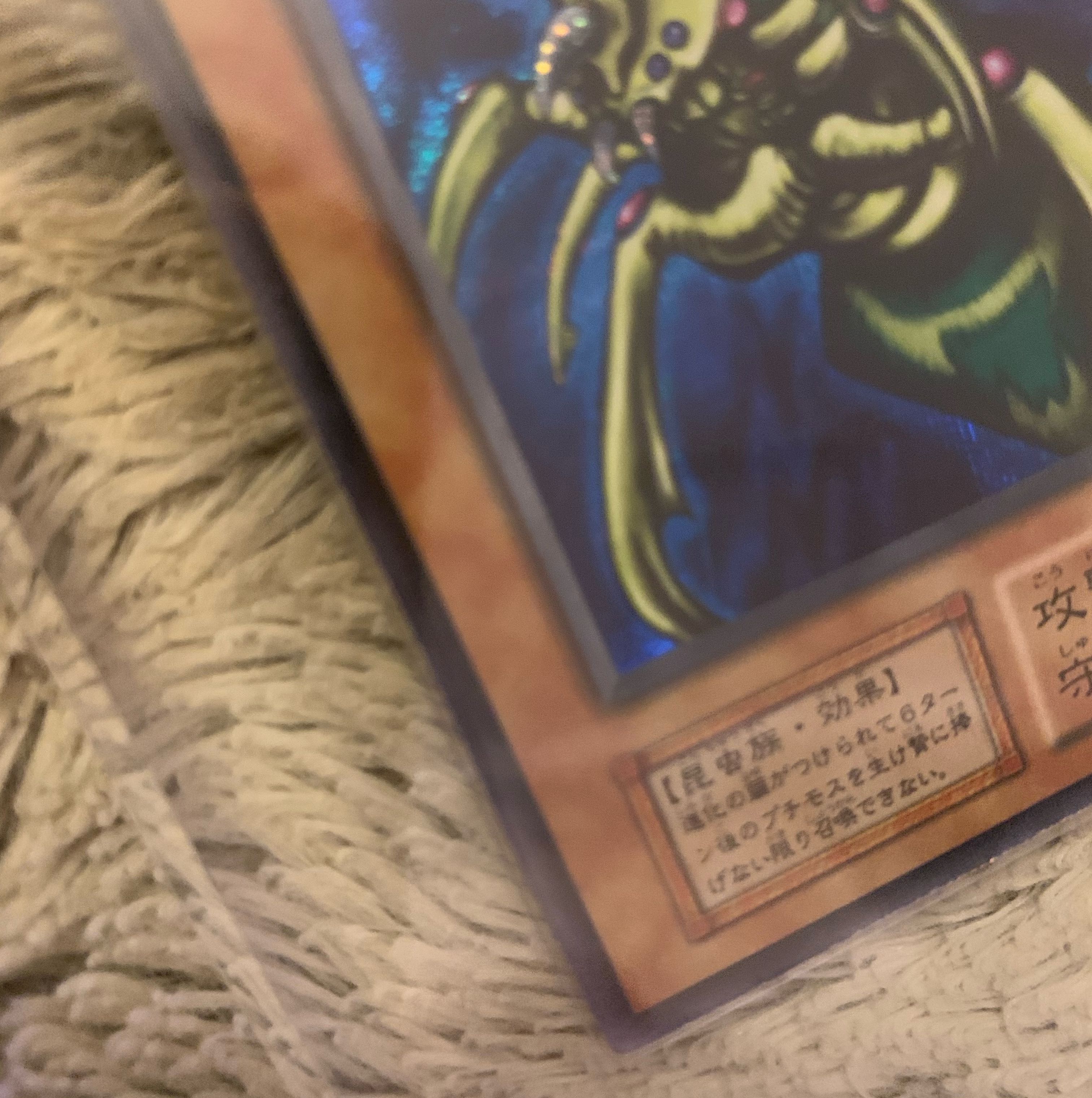 No.770 遊戯王 良品 初期 究極完全態グレートモス シークレットレア No.770 遊戯王 良品 初期 究極完全態グレートモス シークレット