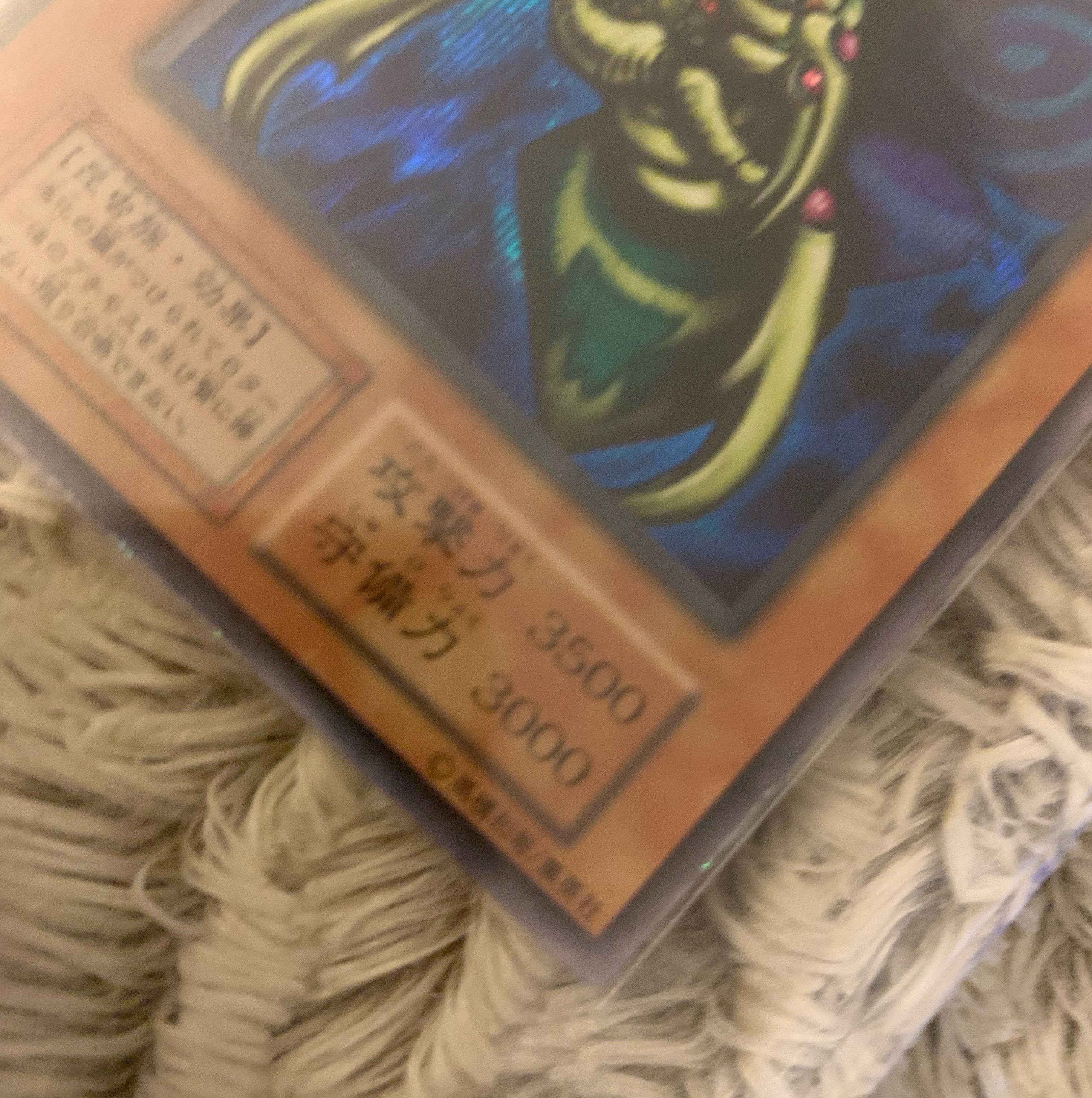 No.770 遊戯王 良品 初期 究極完全態グレートモス シークレット