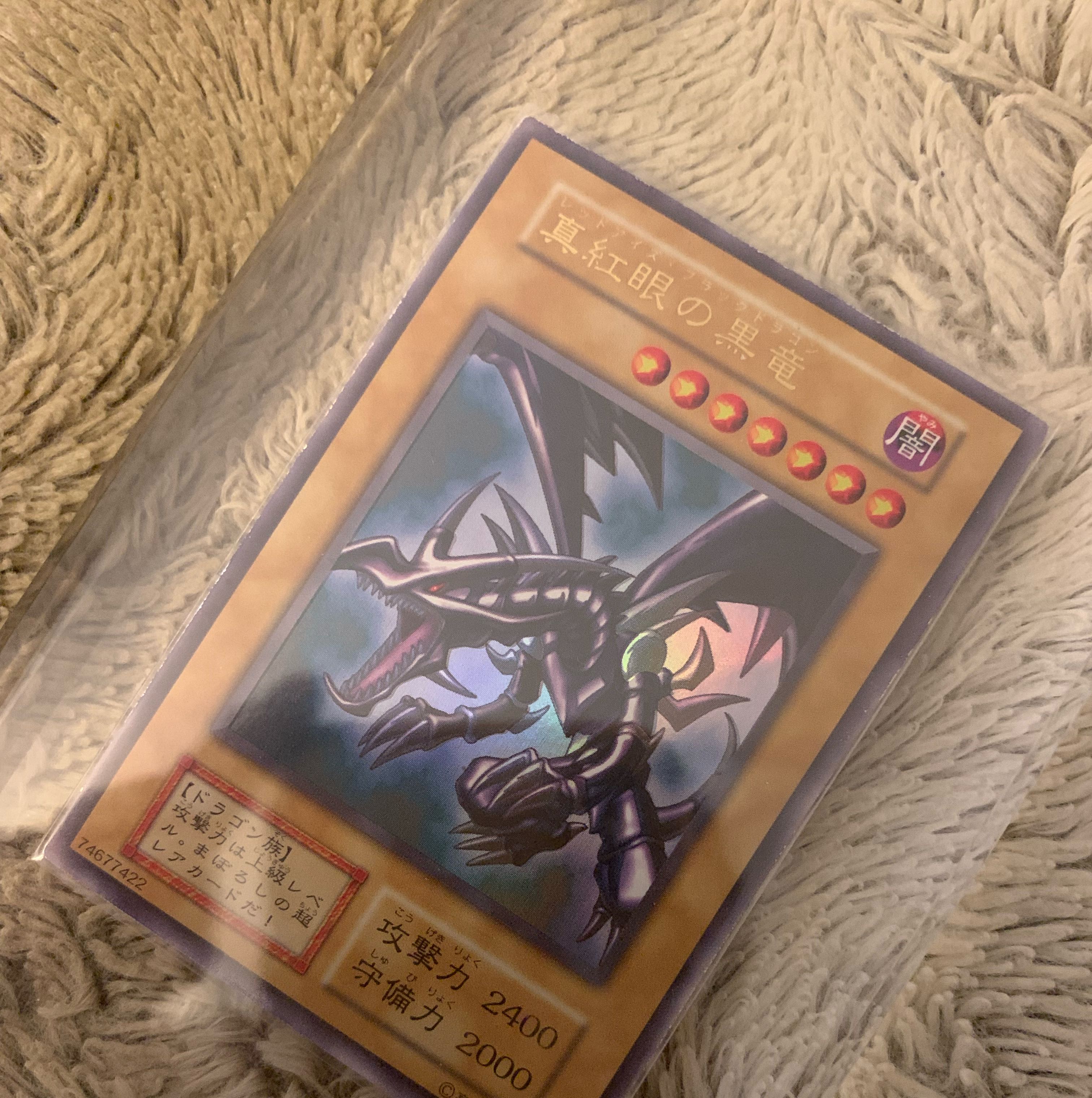 遊戯王No.773遊戯王良品初期真紅眼の黒竜ウルトラレアレッドアイズ