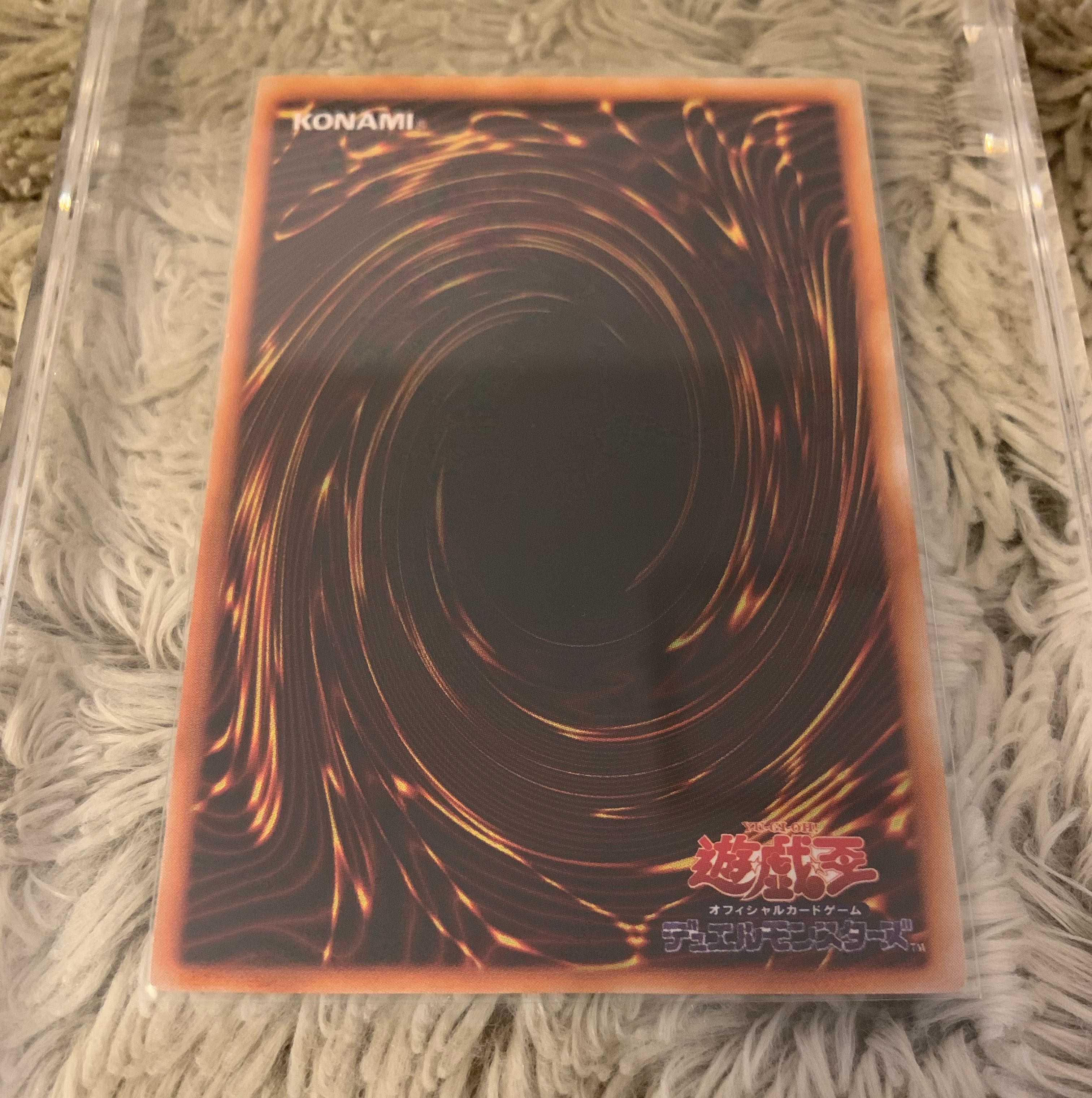 No.779 Yu-Gi-Oh! Beautiful Early Trihorn Dragon Ultra Rare