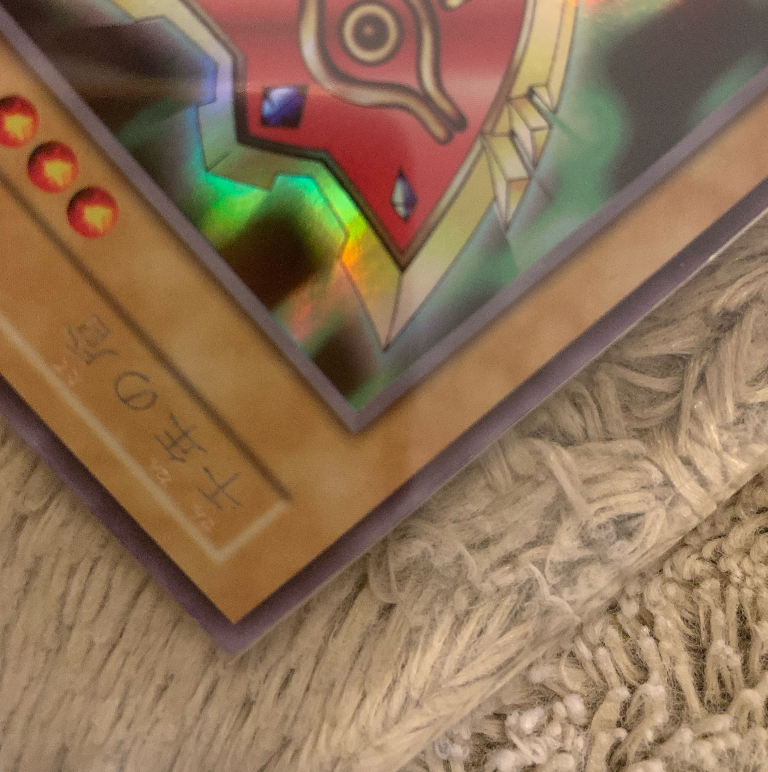 No.787 遊戯王 美品 初期 千年の盾 ウルトラシークレットレア No.787 遊戯王 美品 初期 千年の盾 ウルトラシークレットレアの