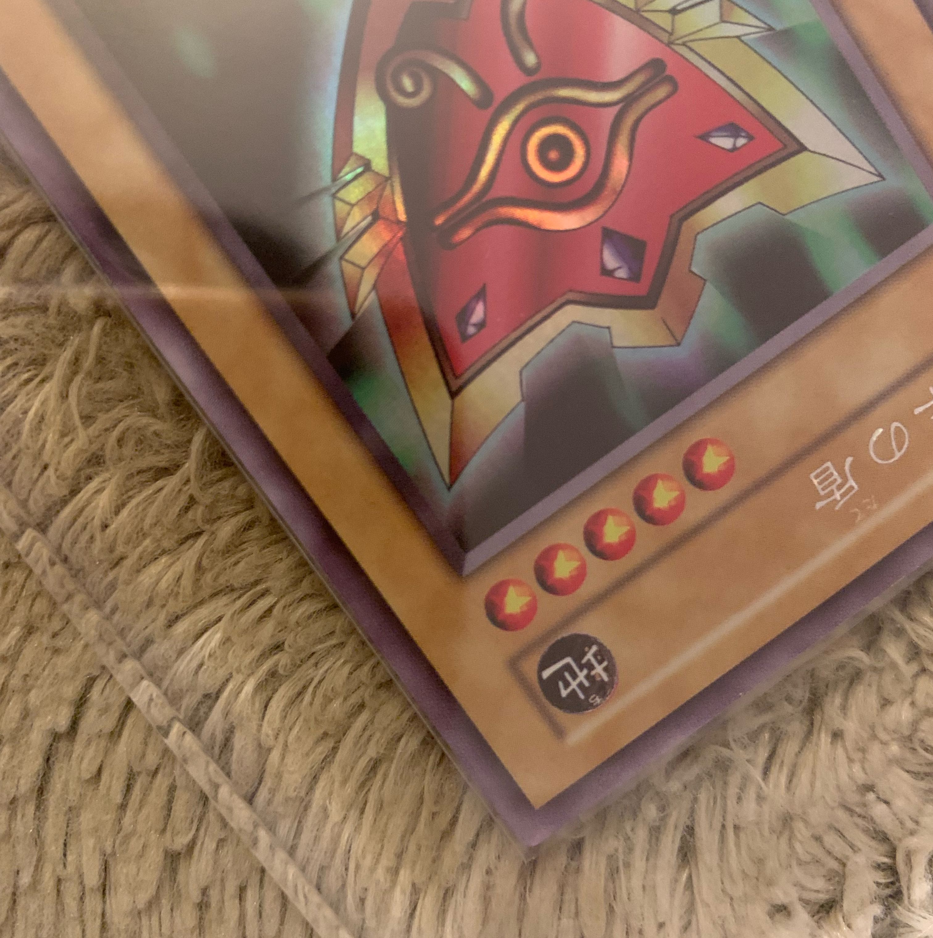 No.788 Yu-Gi-Oh! Beautiful Early Millennium Shield Ultra Secret Rare