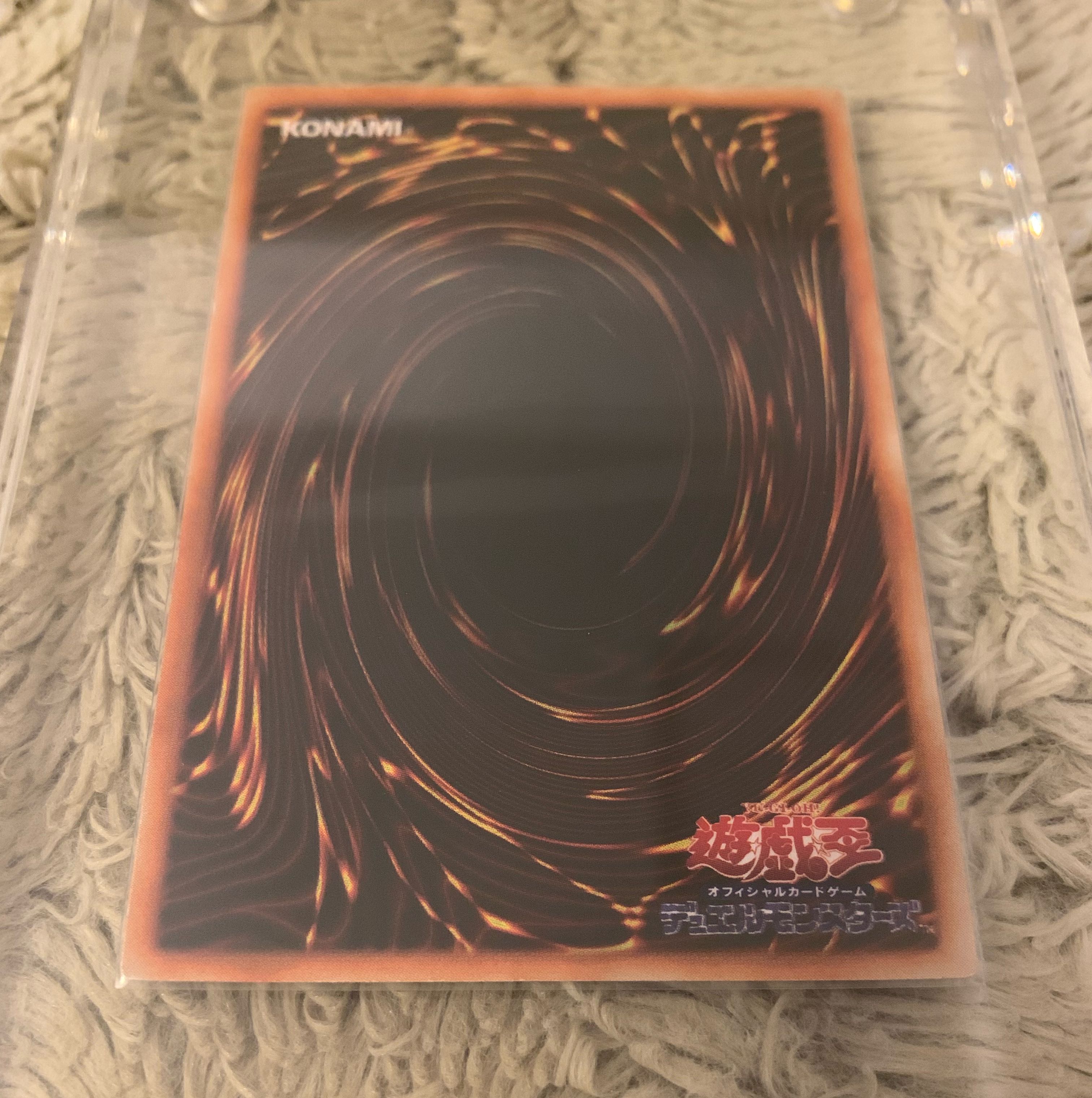 No.788 Yu-Gi-Oh! Beautiful Early Millennium Shield Ultra Secret Rare