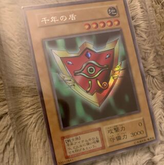 No.1058 遊戯王 良品 初期 千年の盾 ウルトラシークレットレア 遊戯王 「千年の盾」 ウルトラシークレット 初期の通販 YPS@購入